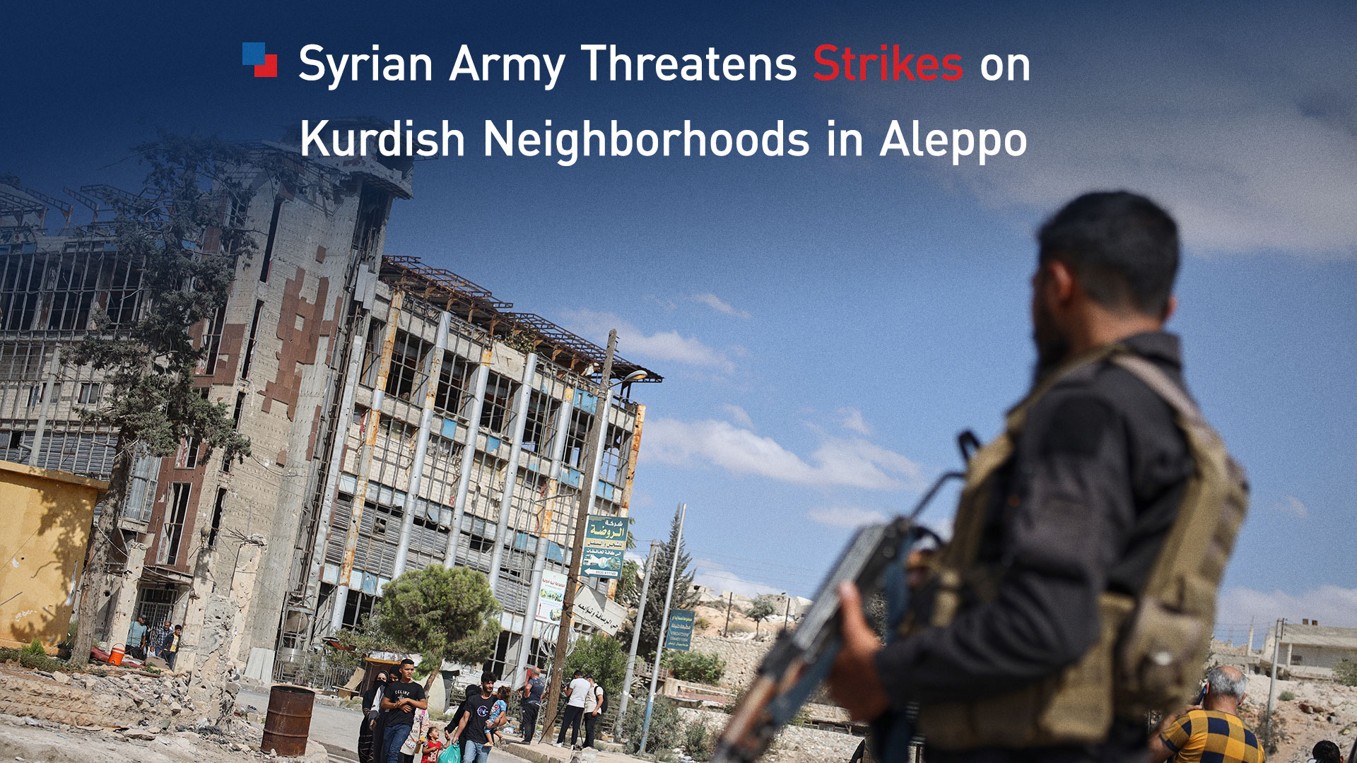 Syrian security forces stand guard as residents leave the Sheikh Maqsoud and Achrafieh neighborhoods of Aleppo, Syria, Tuesday, Oct. 7, 2025. (AP)
