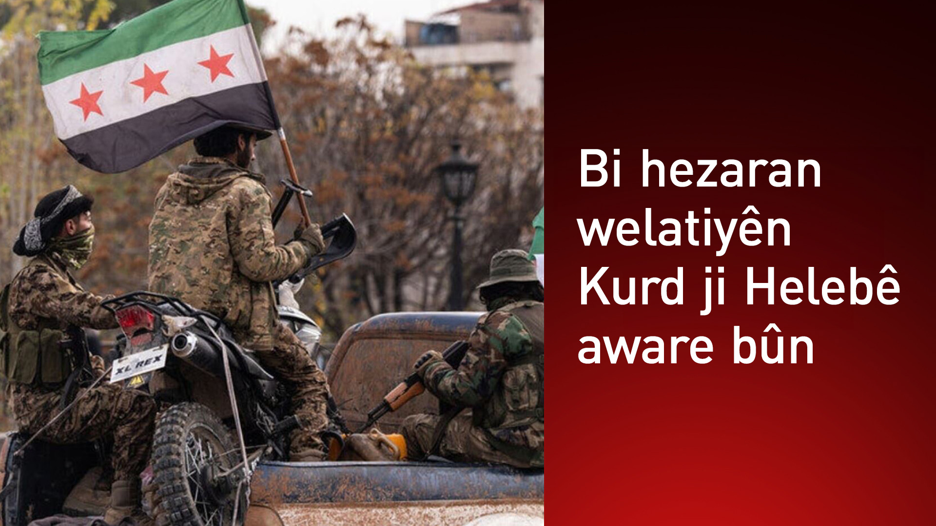 Asayişa Şêx Meqsûd: Hêzên ser bi Şamê ve dest bi êrişê kirin