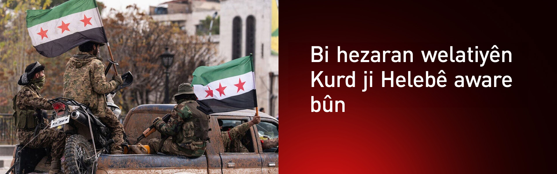 Asayişa Şêx Meqsûd: Hêzên ser bi Şamê ve dest bi êrişê kirin