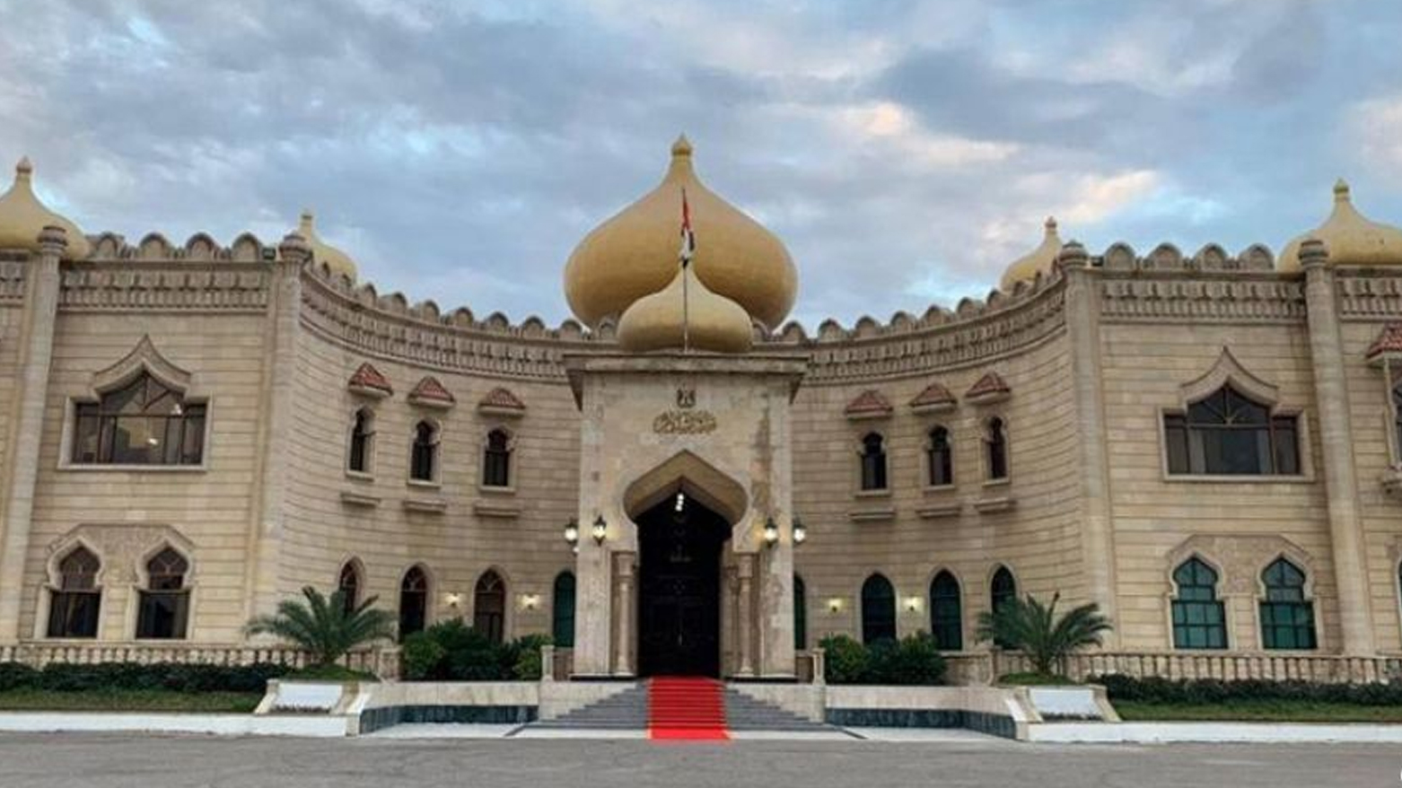 کۆشکی سەرۆکایەتیی کۆماری عێراق، "کۆشکی سەلام"