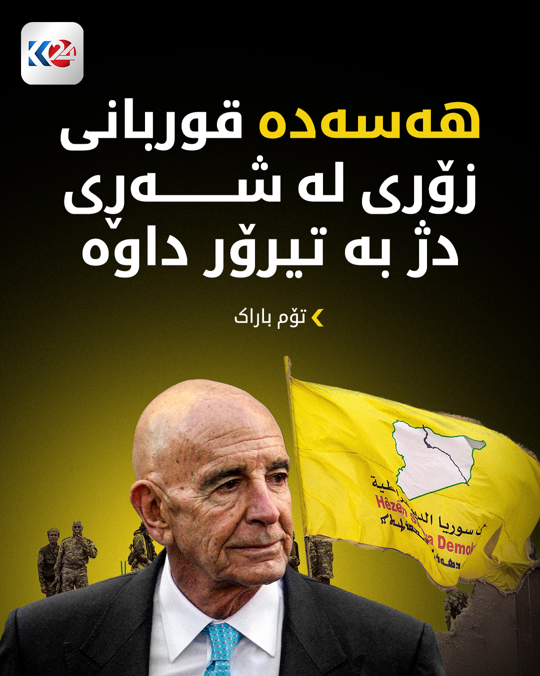 Kurdistan 24 - Instagram Social Post Banner