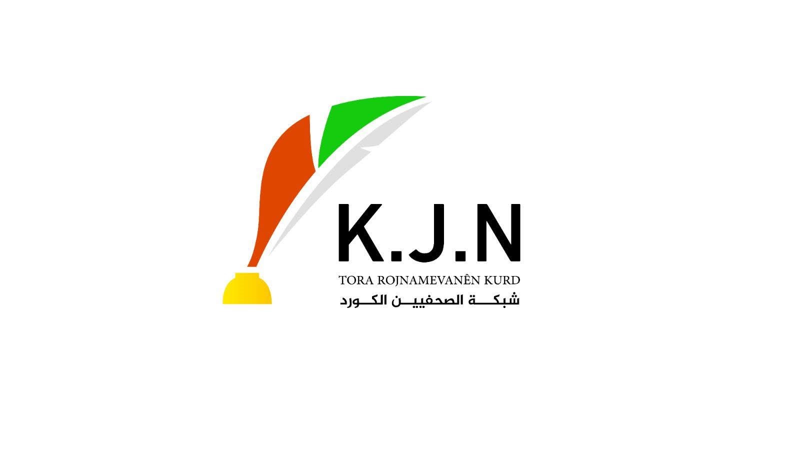 تۆڕی ڕۆژنامەنووسانی کورد ناوی خۆی دەگۆڕێت و پاشگری سووری لا دەبات