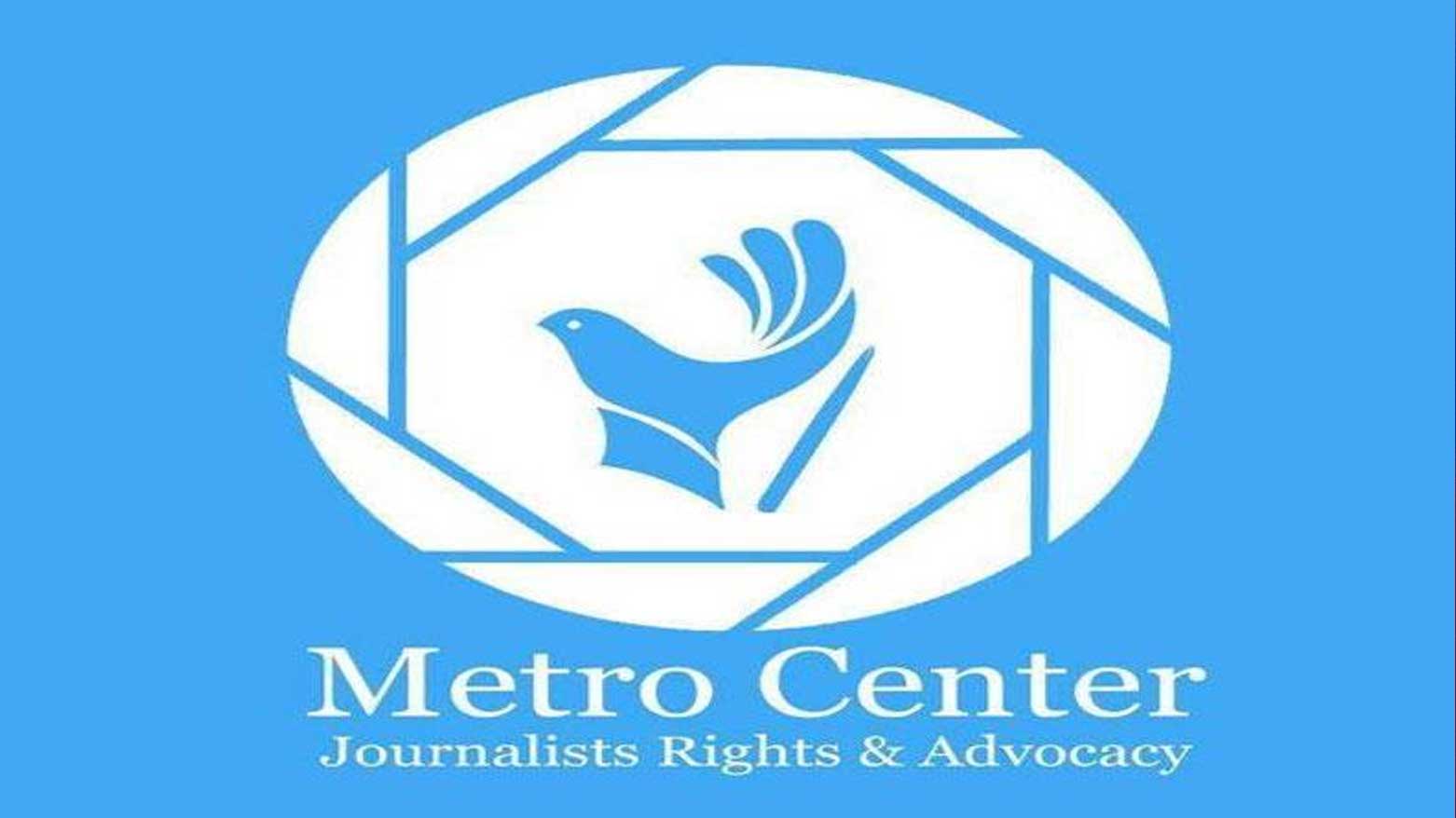 سەنتەری میترۆ: دوو ڕۆژە ئەدمینی شارەزوور نیت دەستگیر کراوە