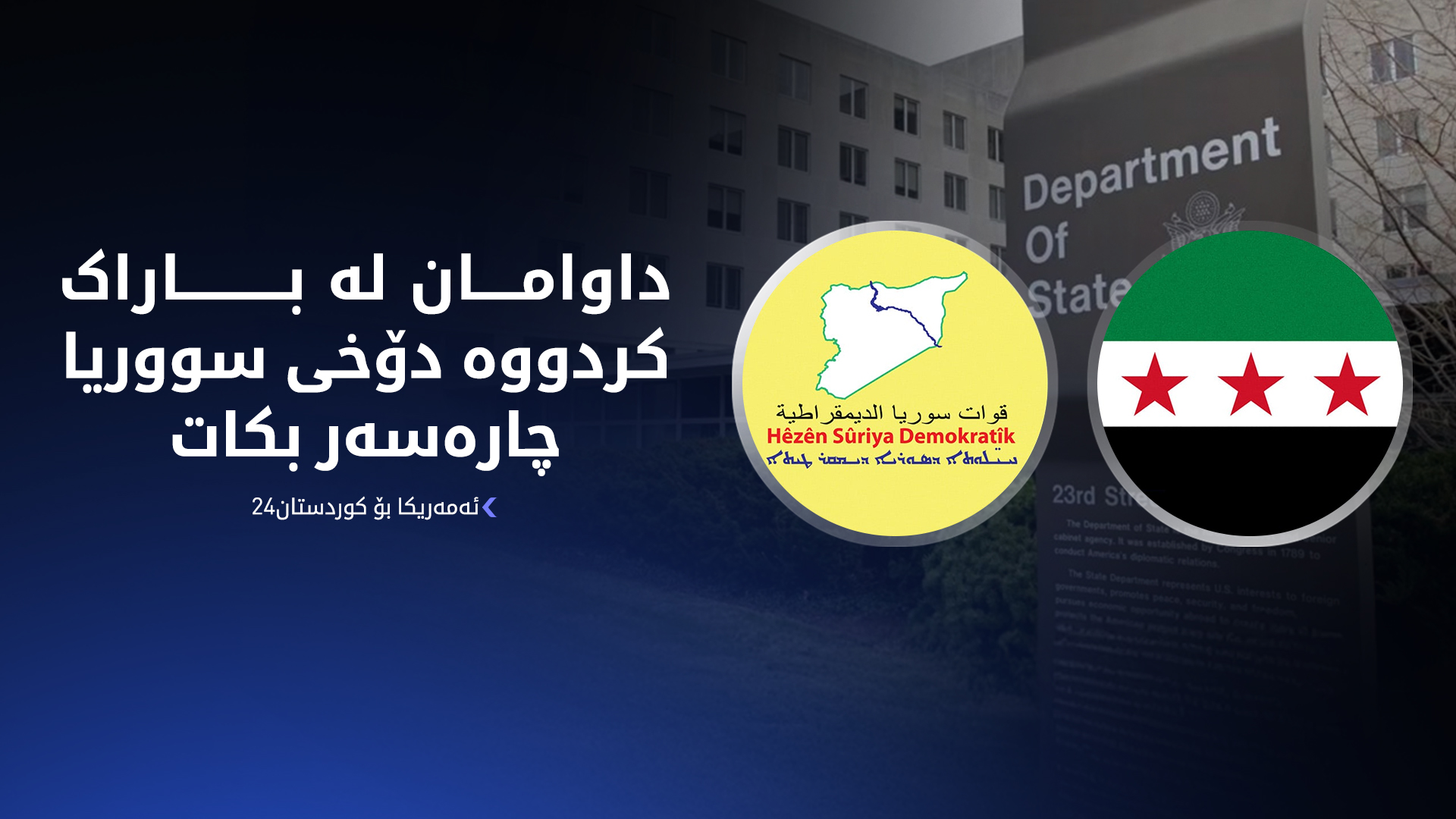 (وێنە؛ ئەرشیف)