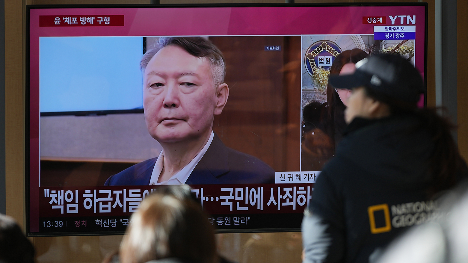 A TV screen shows a footage of South Korea's ousted President Yoon Suk Yeol. Seoul, South Korea, Dec. 26, 2025. (AP)