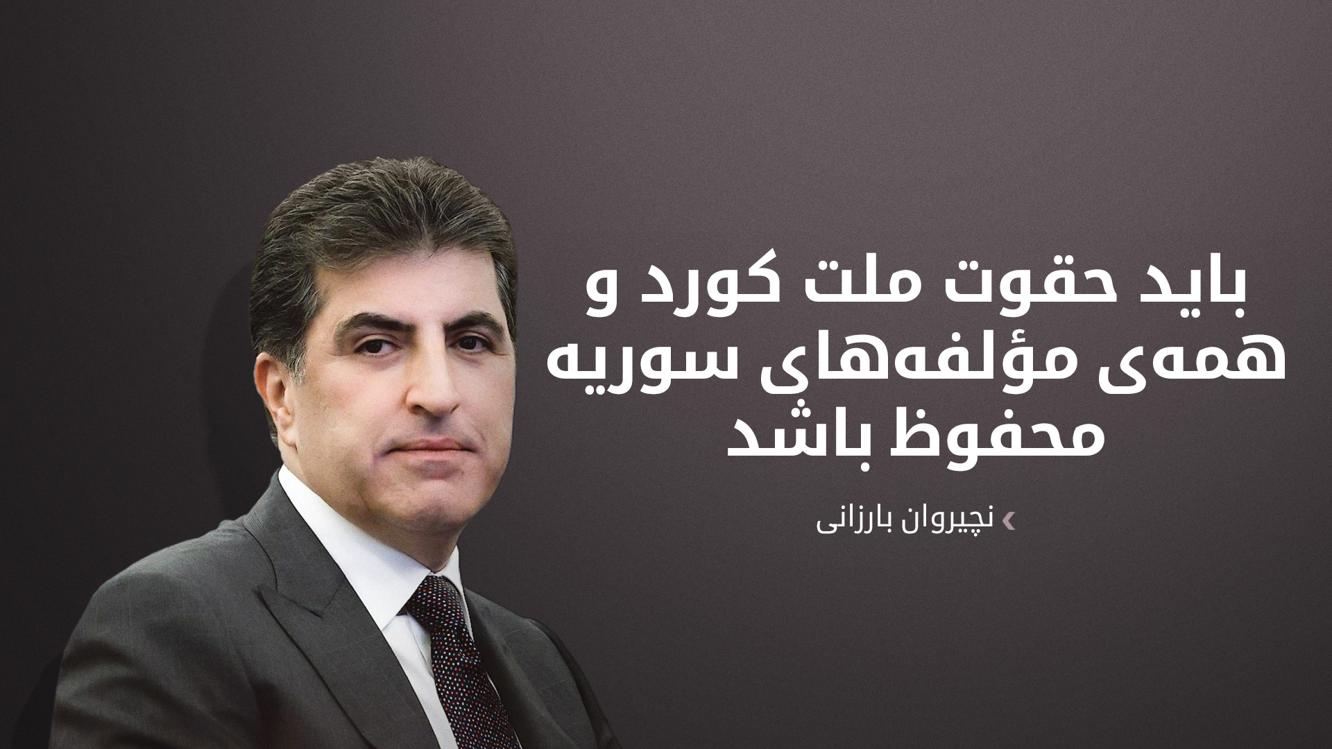 KRG PM Hawler