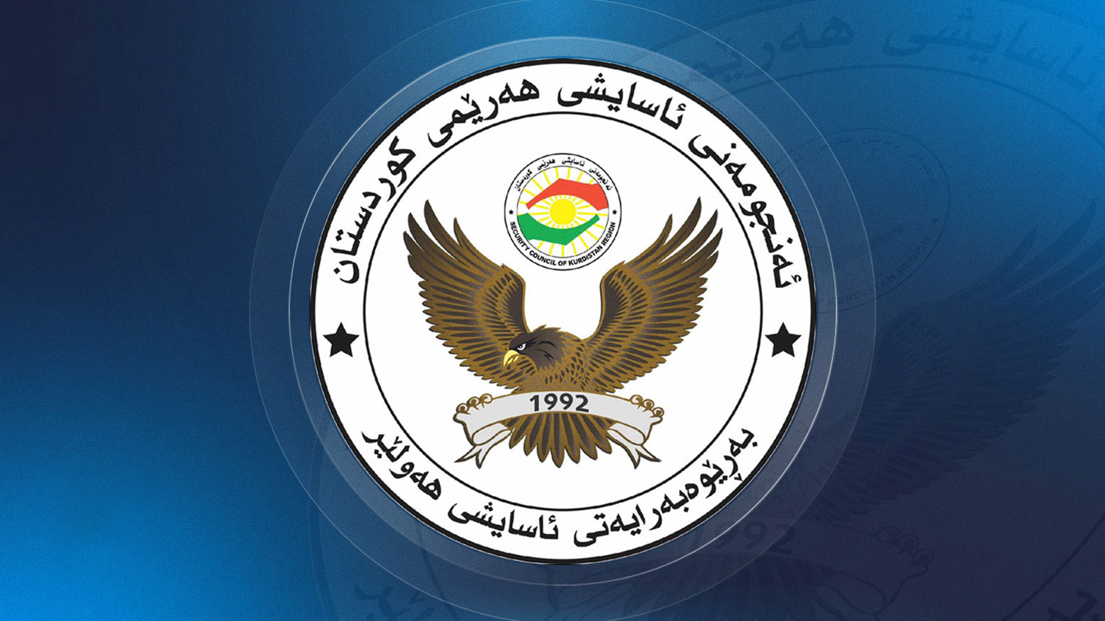 آسايش أربيل تُنهي سطوة عصابة "عبا ضخامة"