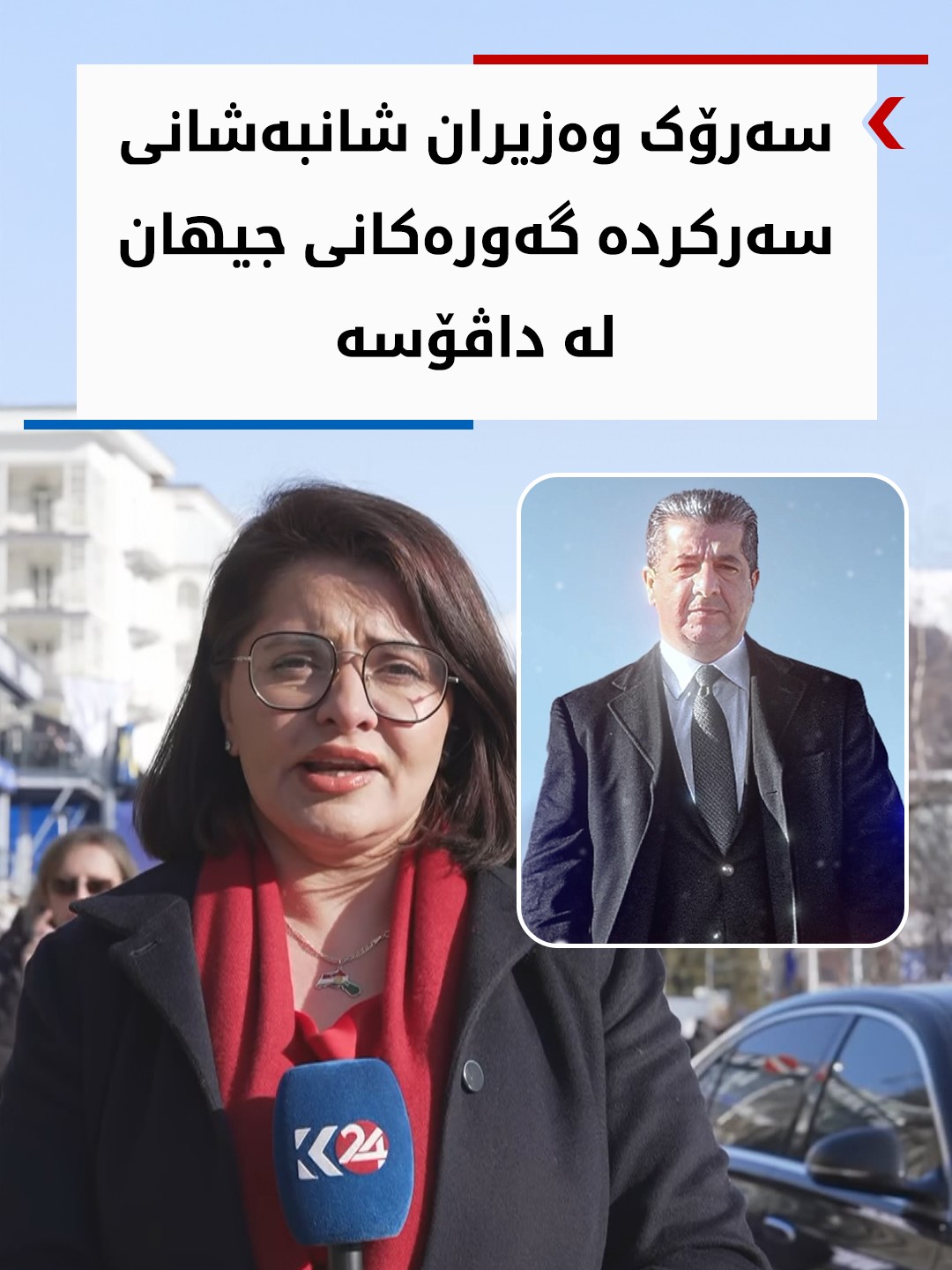 Kurdistan 24 - Instagram Social Post Banner