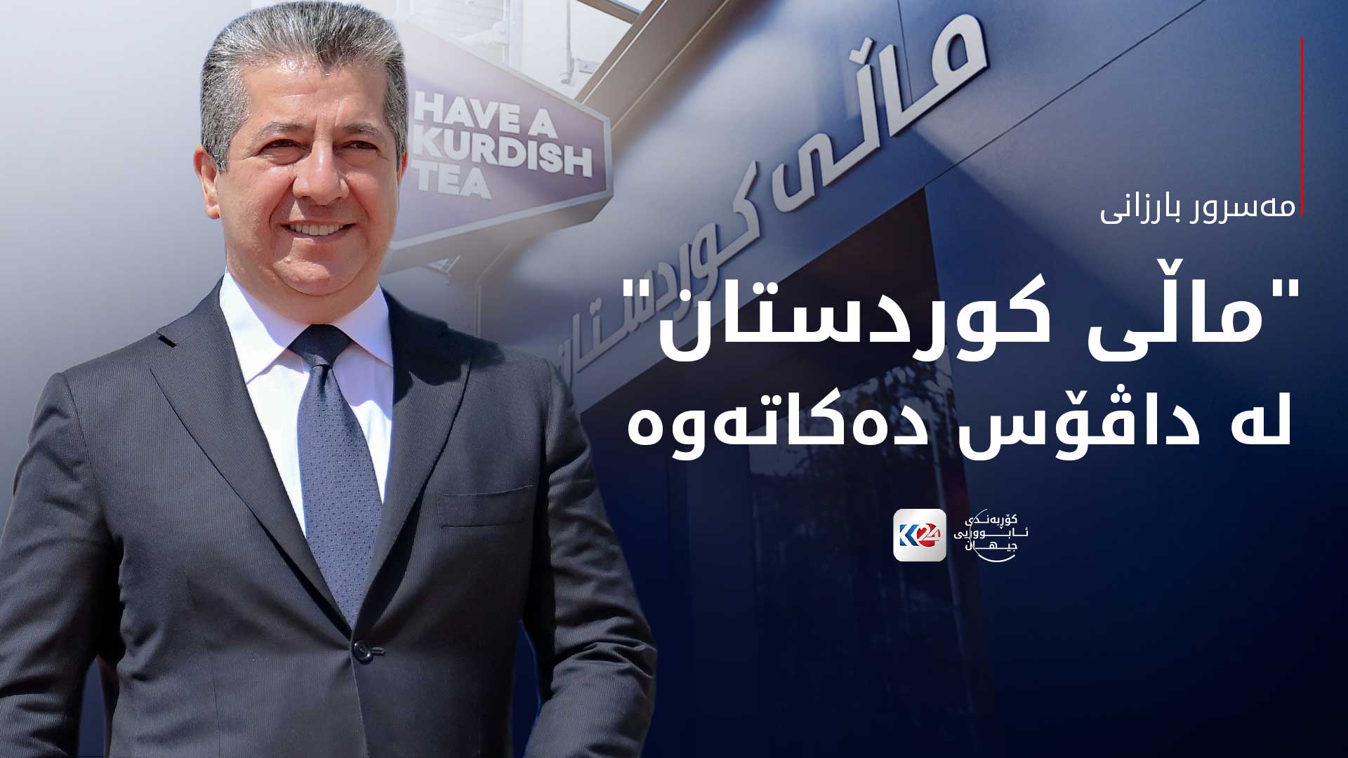 KRG PM Hawler