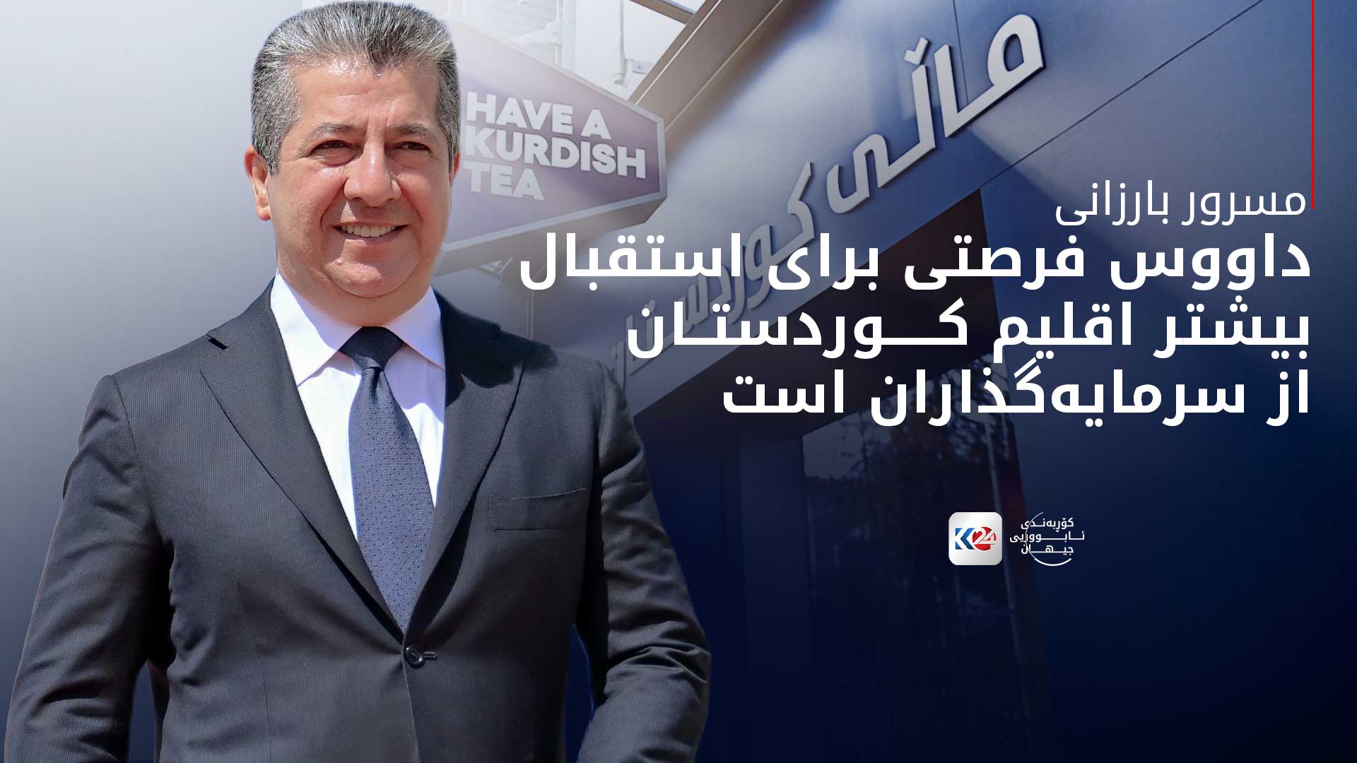 KRG PM Hawler