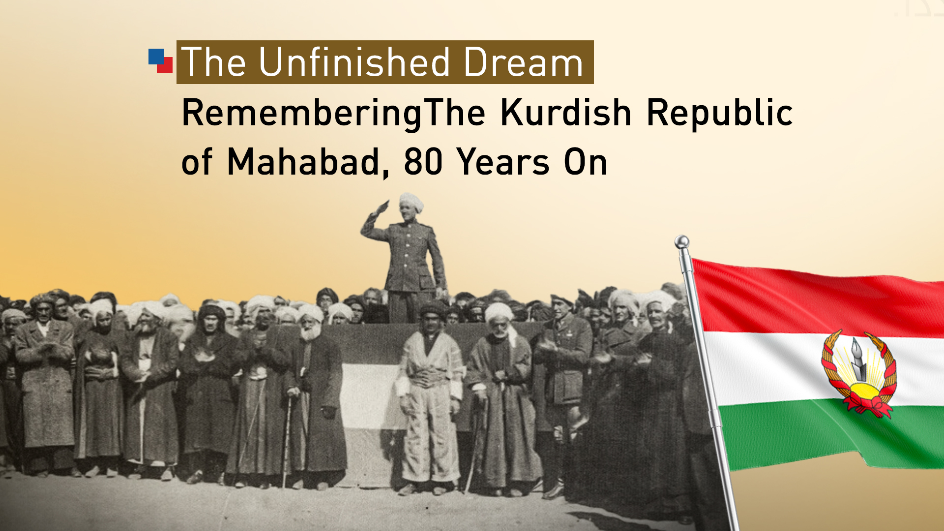 People gathered in Charchra Square in the city of Mahabad to celebrate the declaration of the Kurdish republic. (Graphic: Kurdistan24)