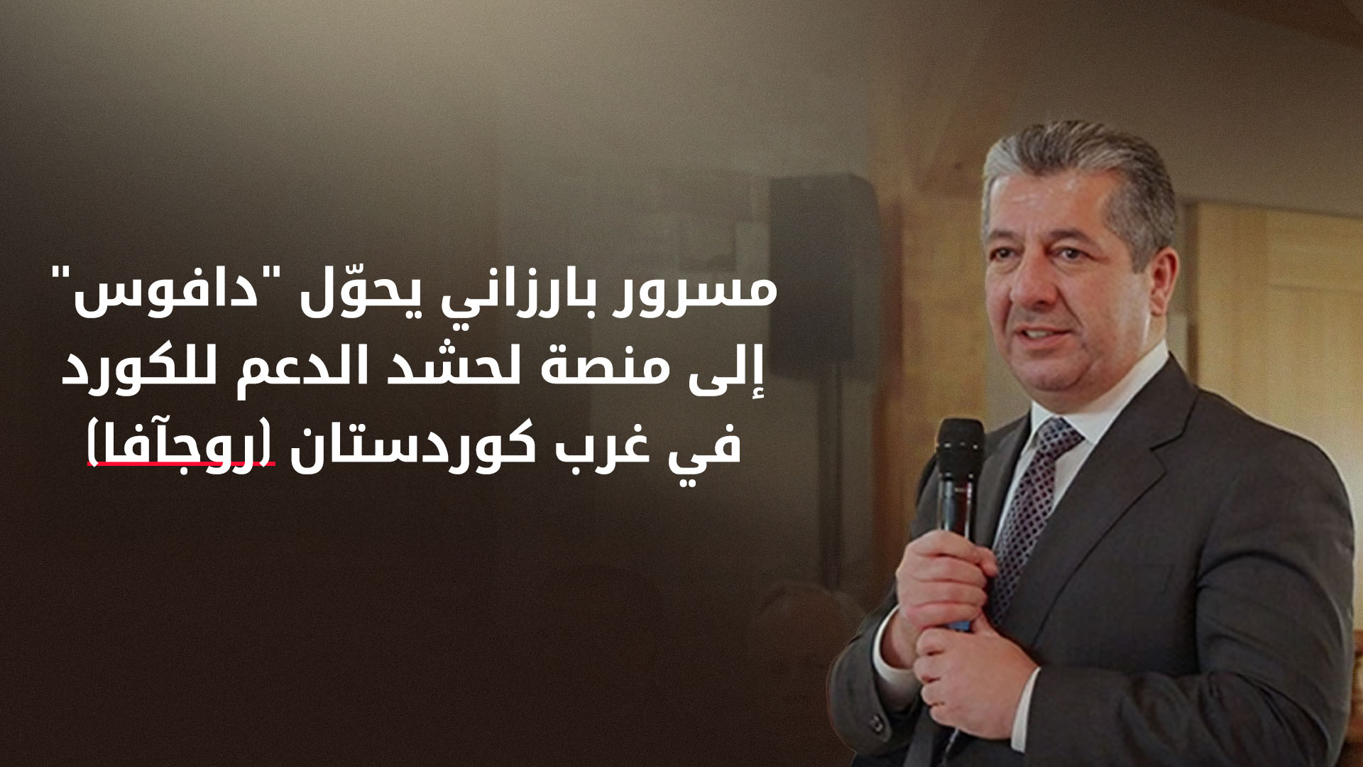 KRG PM Hawler