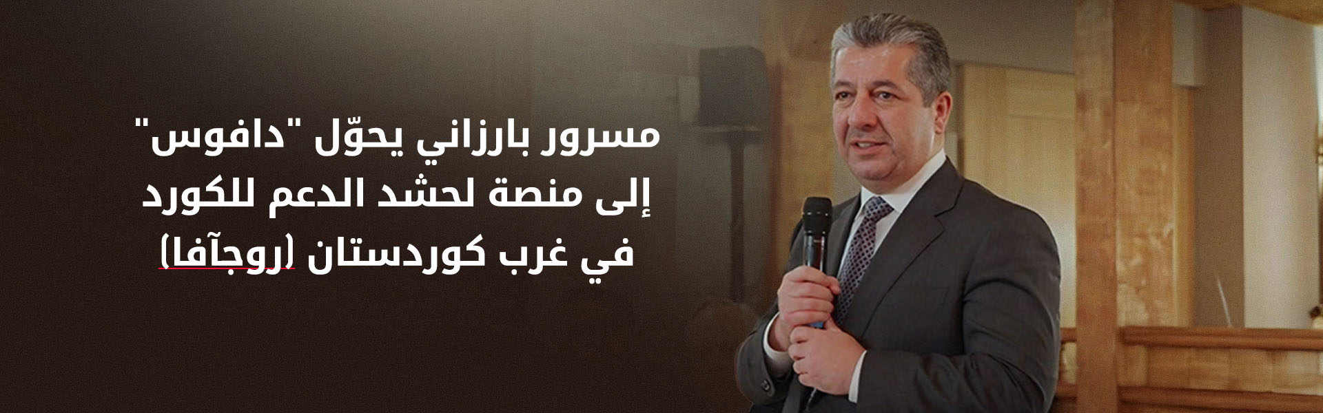 KRG PM Hawler