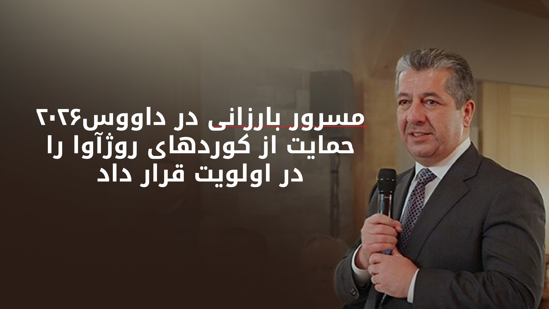 KRG PM Hawler