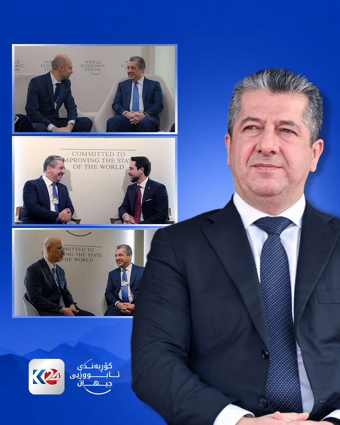 Kurdistan 24 - Facebook Social Post Banner