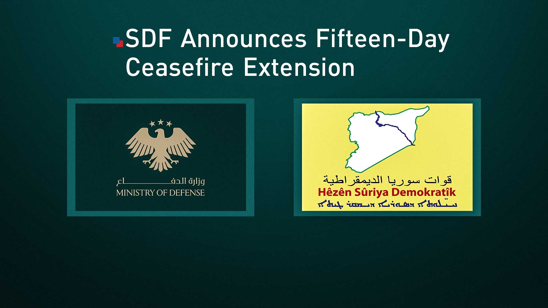 Syrian Democratic Forces (SDF)'s flag (R) Syrian Ministry of Defense's logo (L). (Graphic: Kurdistan24)