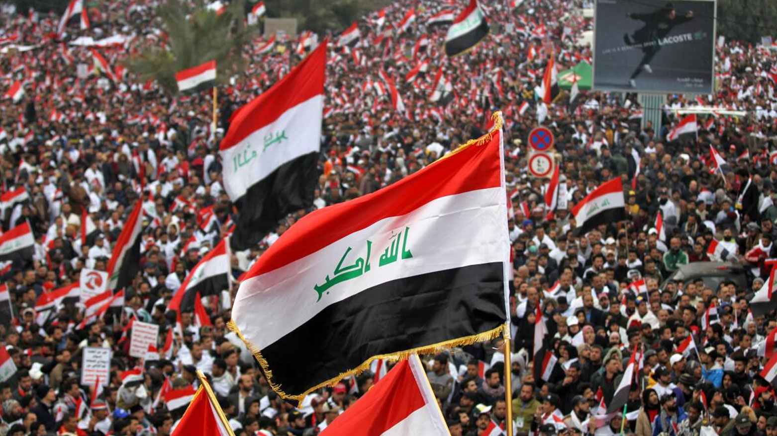 الإصلاح في المنظومة السياسية للعراق بين إرادة التغيير وتحديات الواقع