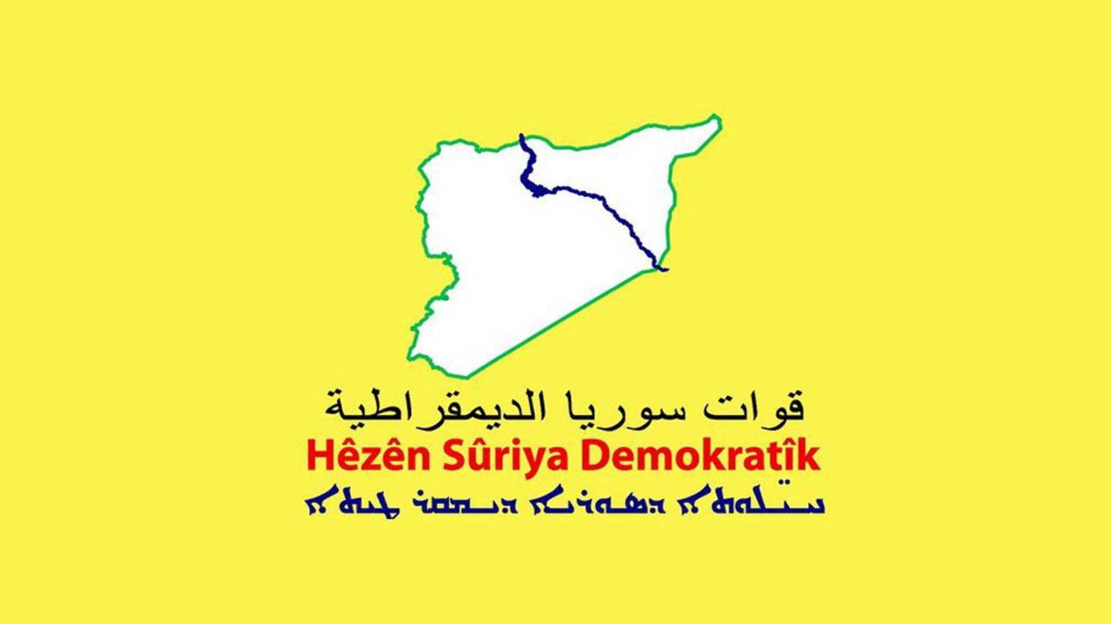 SDF flag. (Photo: SDF)