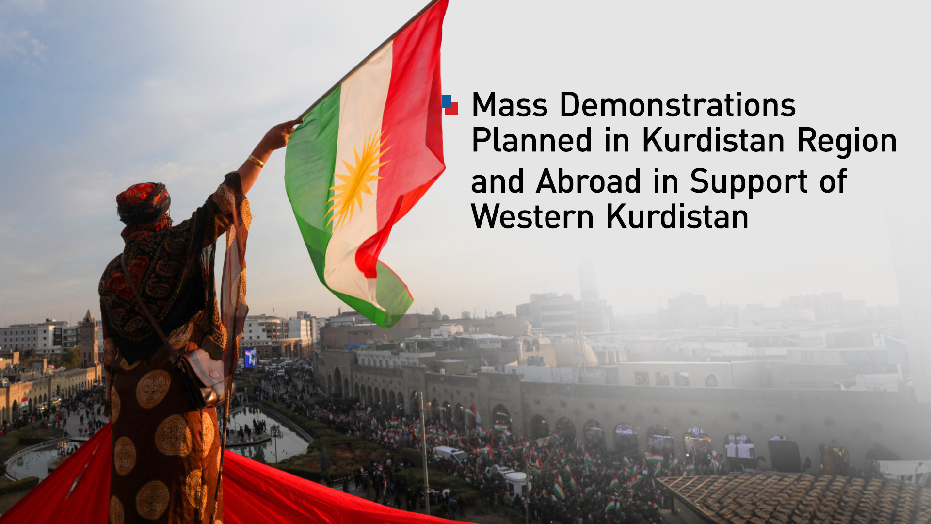 Erbil residents demonstrate in support of Western Kurdistan, Jan. 20, 2026. (Photo: Designed by Kurdistan24)