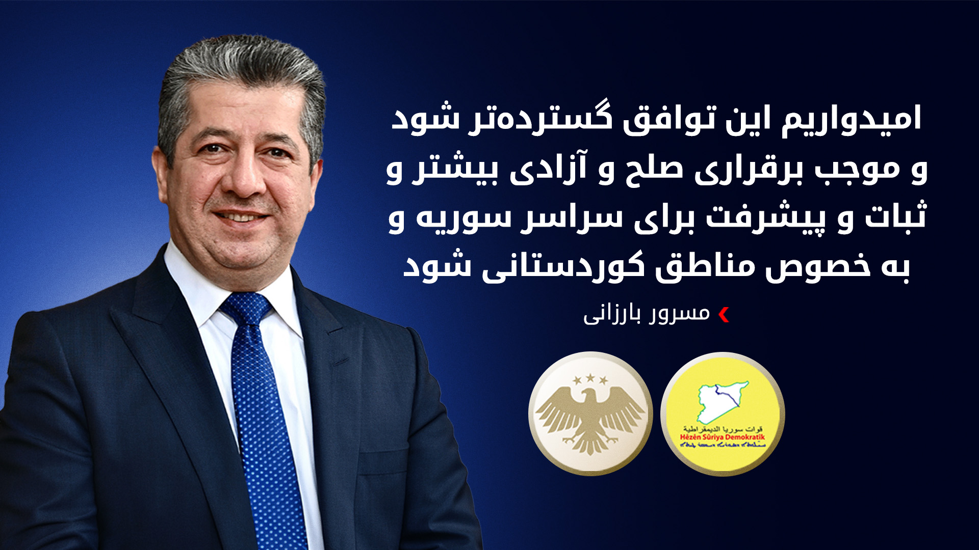 KRG PM Hawler