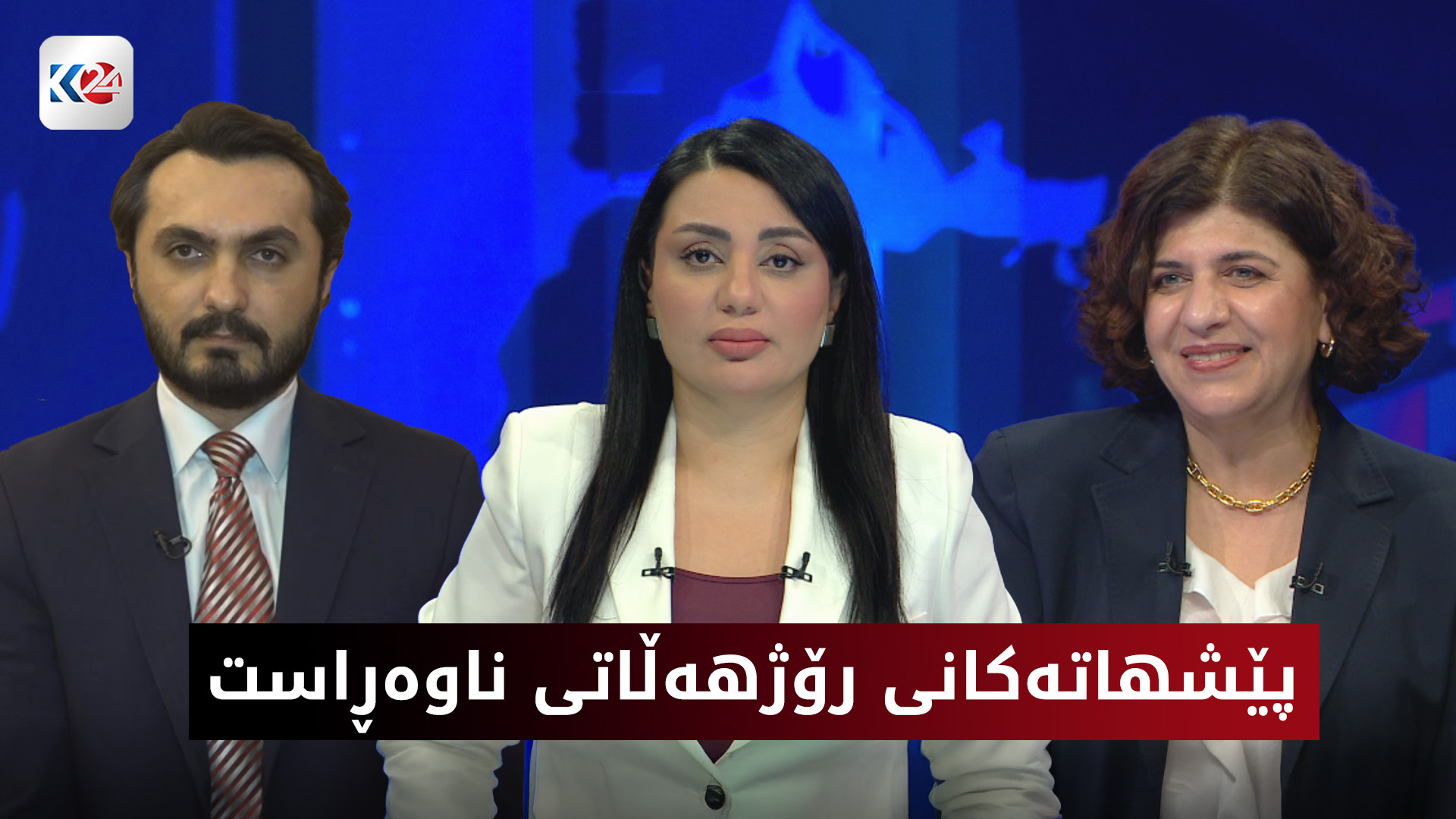 پۆستی سەرۆککۆماری عێراق و خۆپیشاندانی ره‌وه‌ندی كوردستانی له‌ ئه‌ڵمانیا