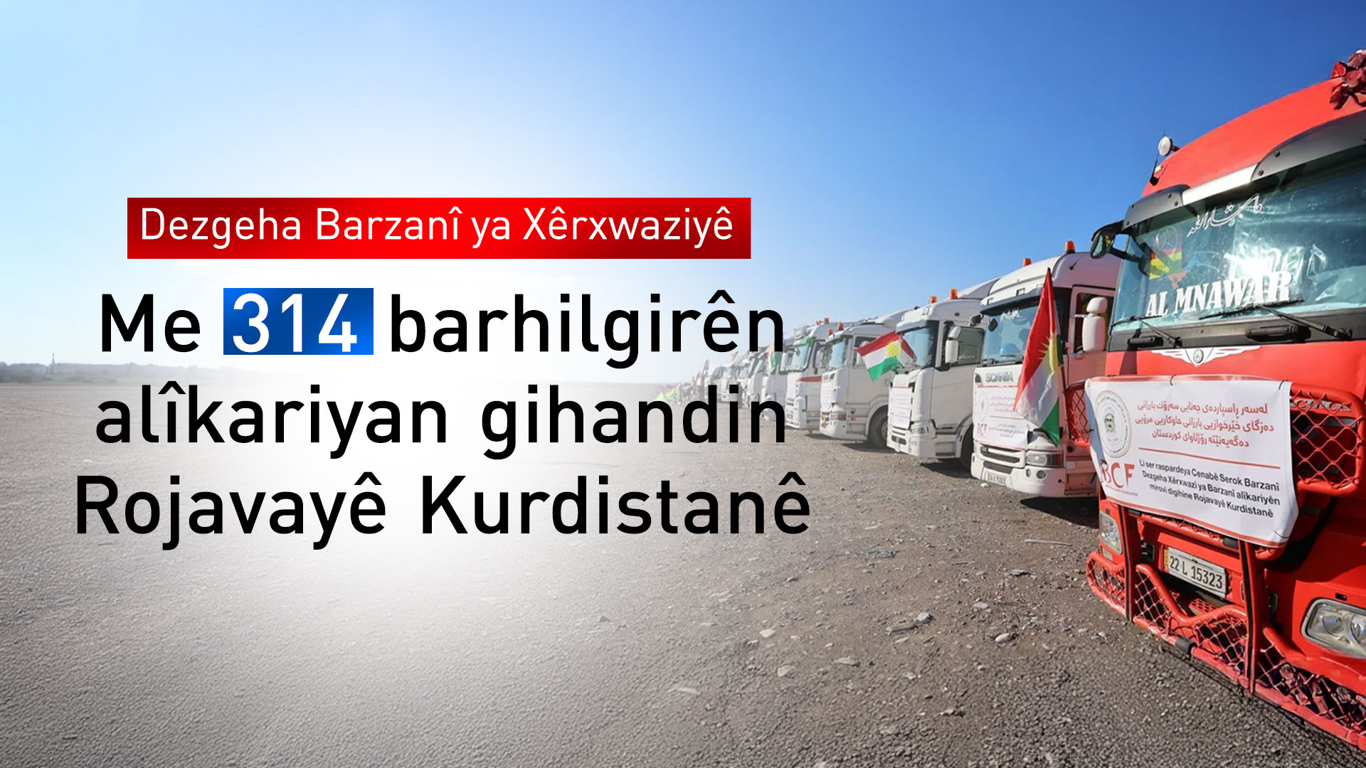 Dezgeha Barzanî ya Xêrxwaziyê raporta nû ya çalakiyên xwe li Rojava weşand