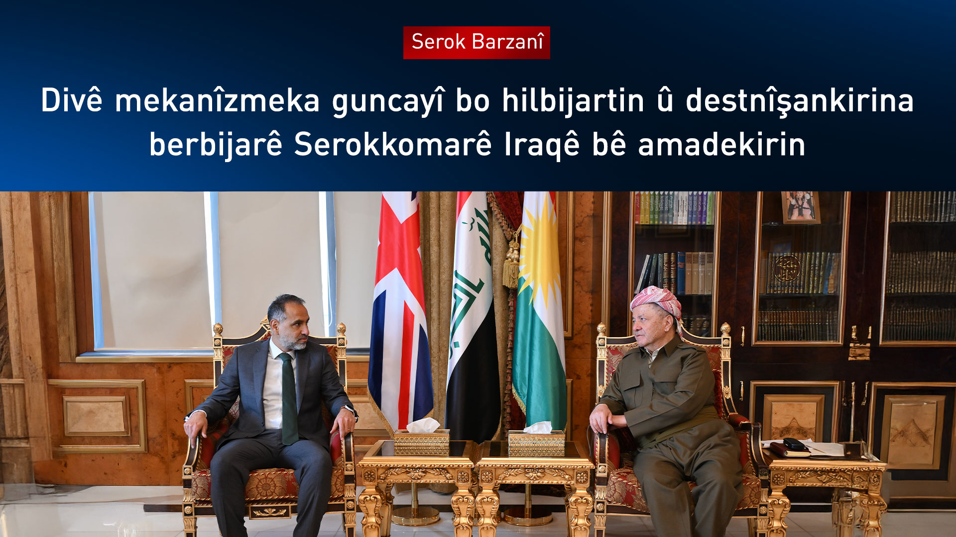 Serok Barzanî pêşwaziya Balyozê Brîtanyayê li Iraqê kir
