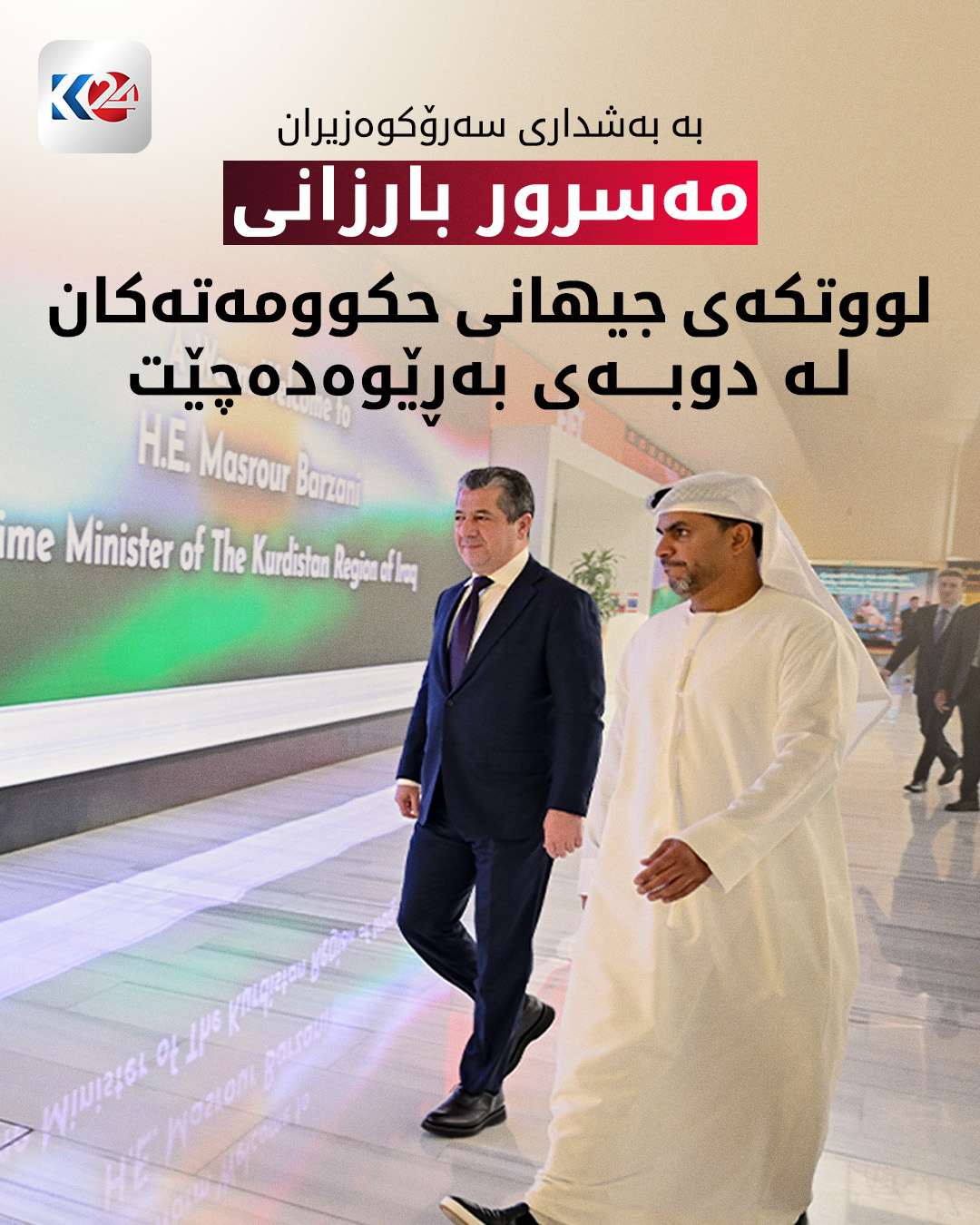 Kurdistan 24 - Social Media Post - facebook