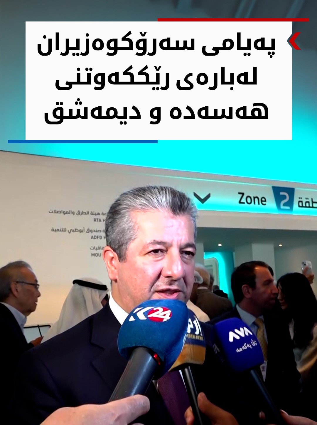 Kurdistan 24 - Social Media Post - instagram