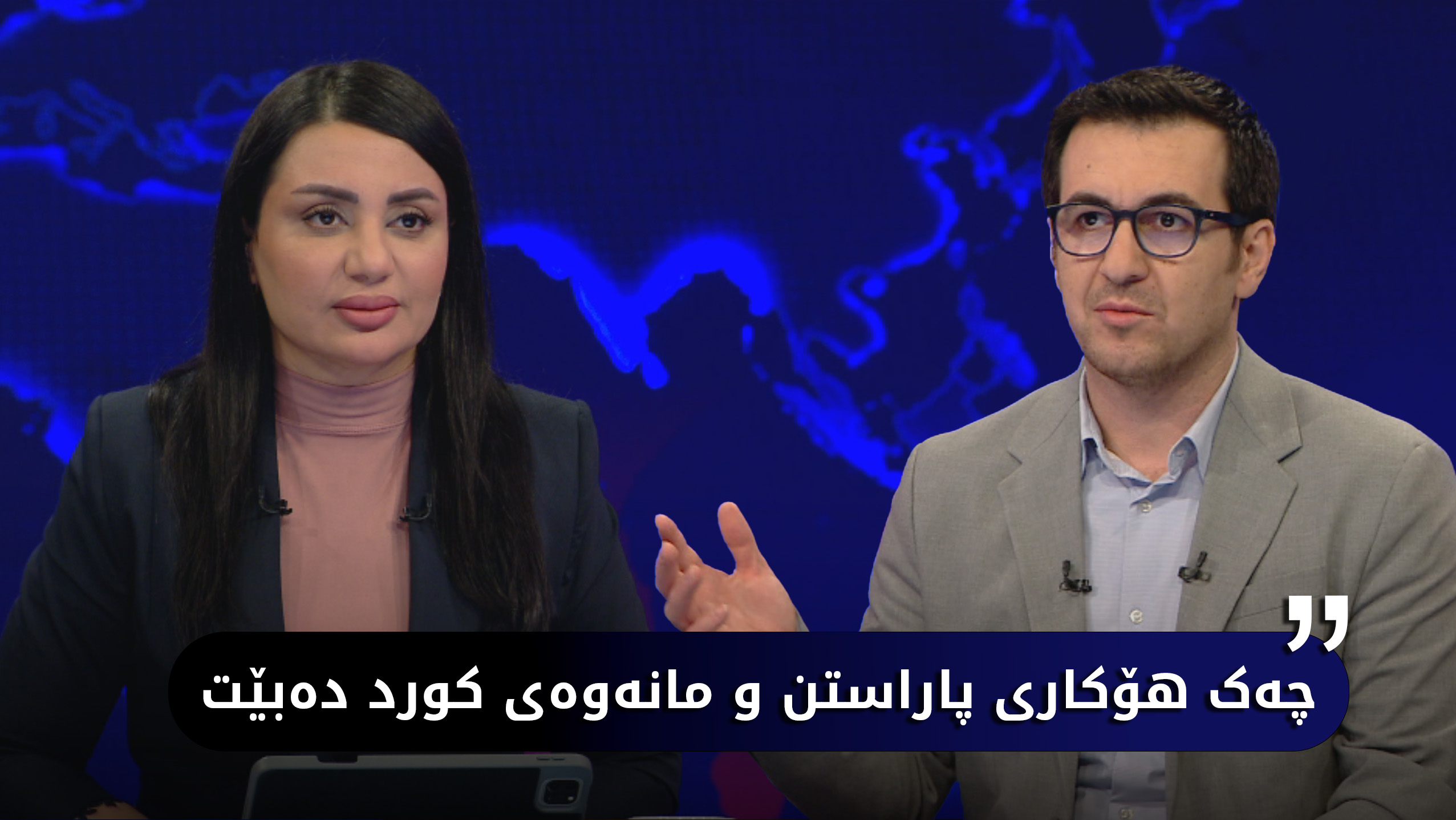 جێبه‌جێكردنی رێككه‌وتنی هه‌سه‌ده‌ و حكوومه‌تی سووریا