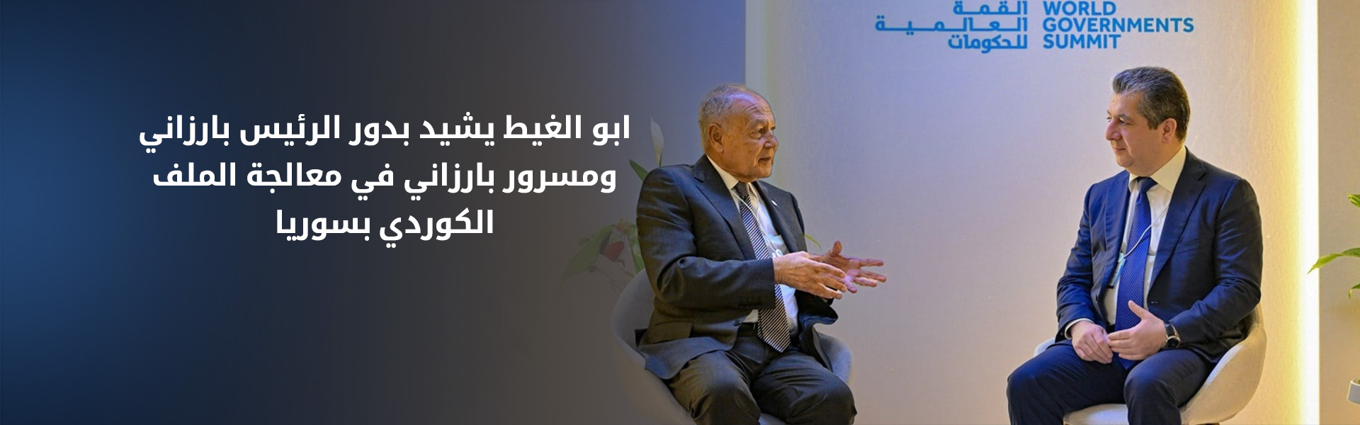 رئيس الحكومة يواصل لقاءاته في دبي ويجتمع مع الأمين العام لجامعة الدول العربية
