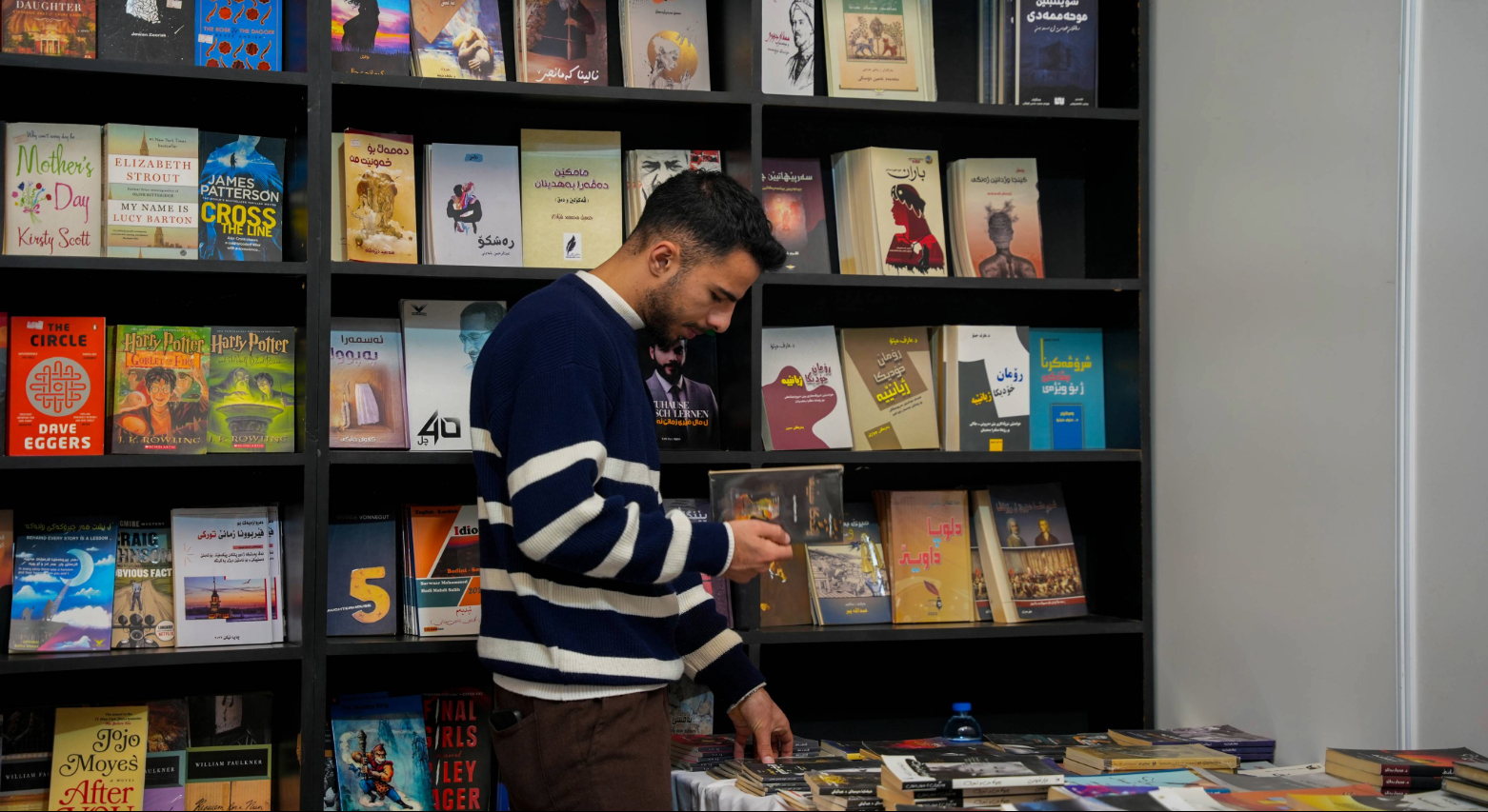 نۆیەمین پێشانگای کتێب لە دهۆک