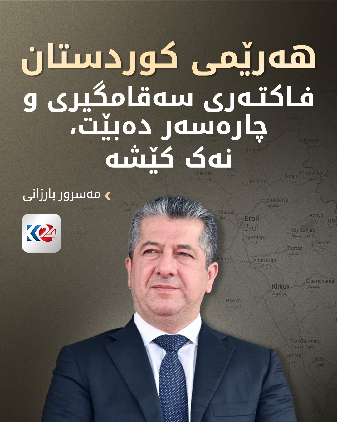 Kurdistan 24 - Facebook Social Post Banner