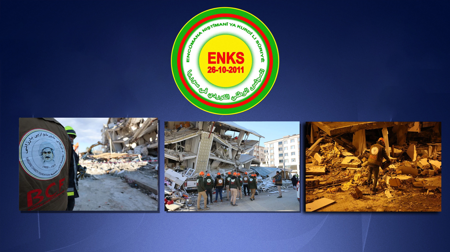 The photo shows the KNCS's logo (U) and  the aid campaign organized by Barzani Charity Foundation (BCF) in Afrin region on 2023. (Graphic: Kurdistan24)