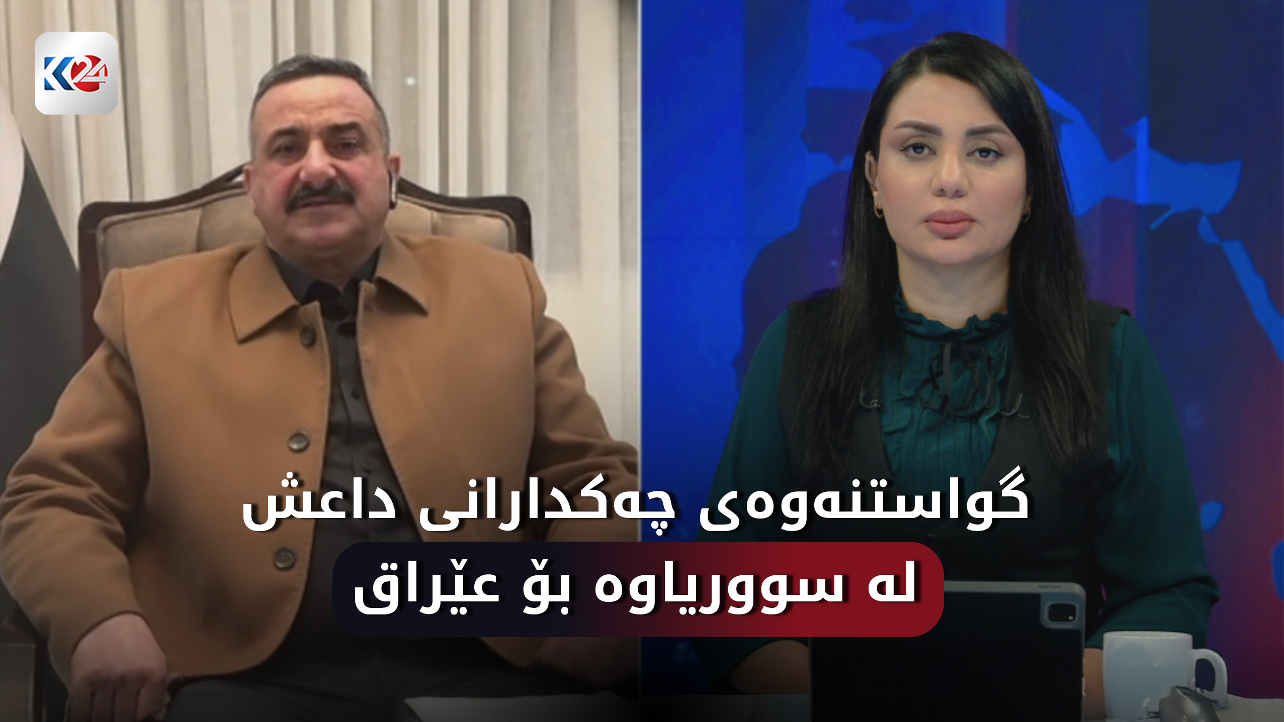 داعش له‌ عێراق سه‌رهه‌ڵده‌داته‌وه‌؟