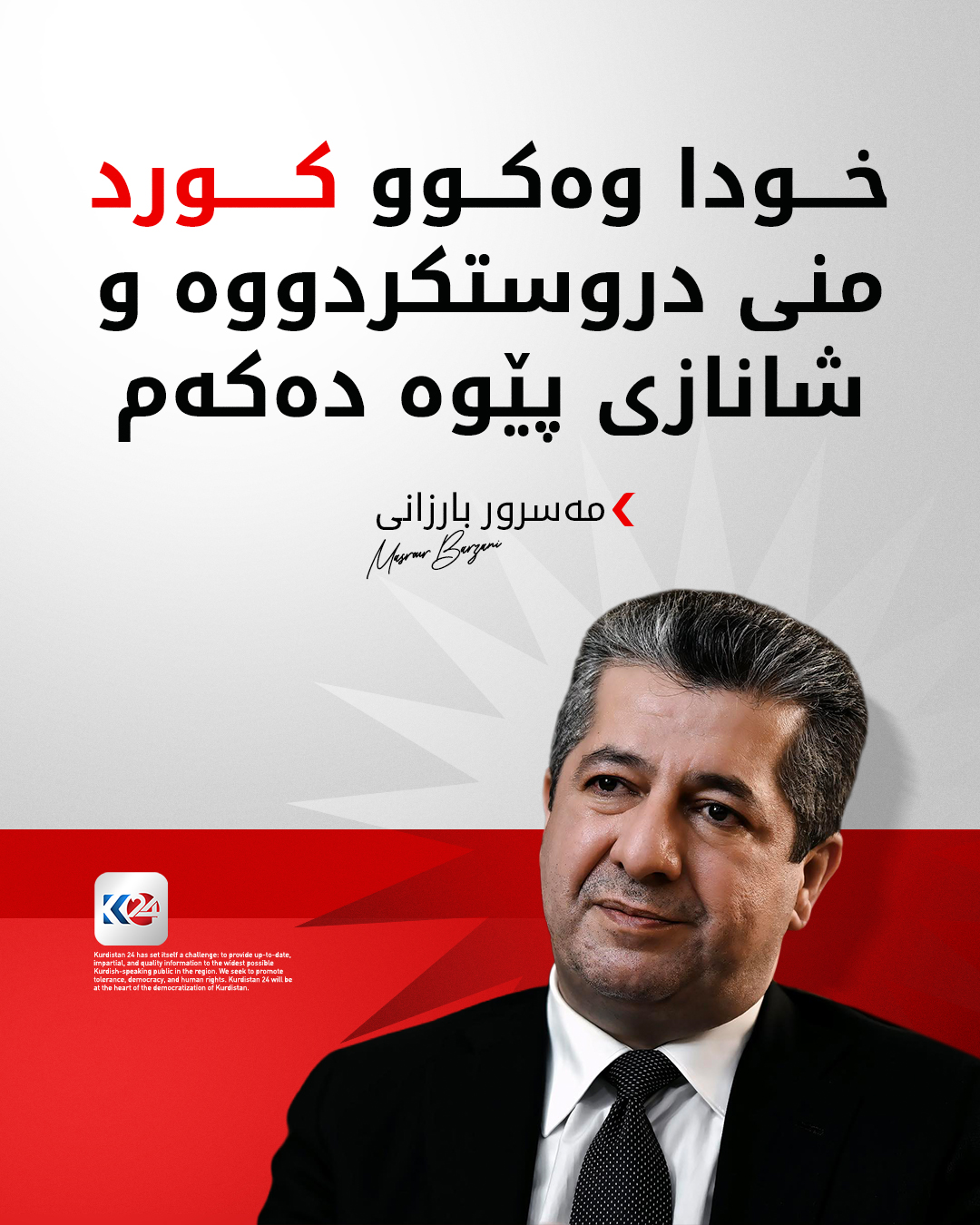 Kurdistan 24 - Instagram Social Post Banner