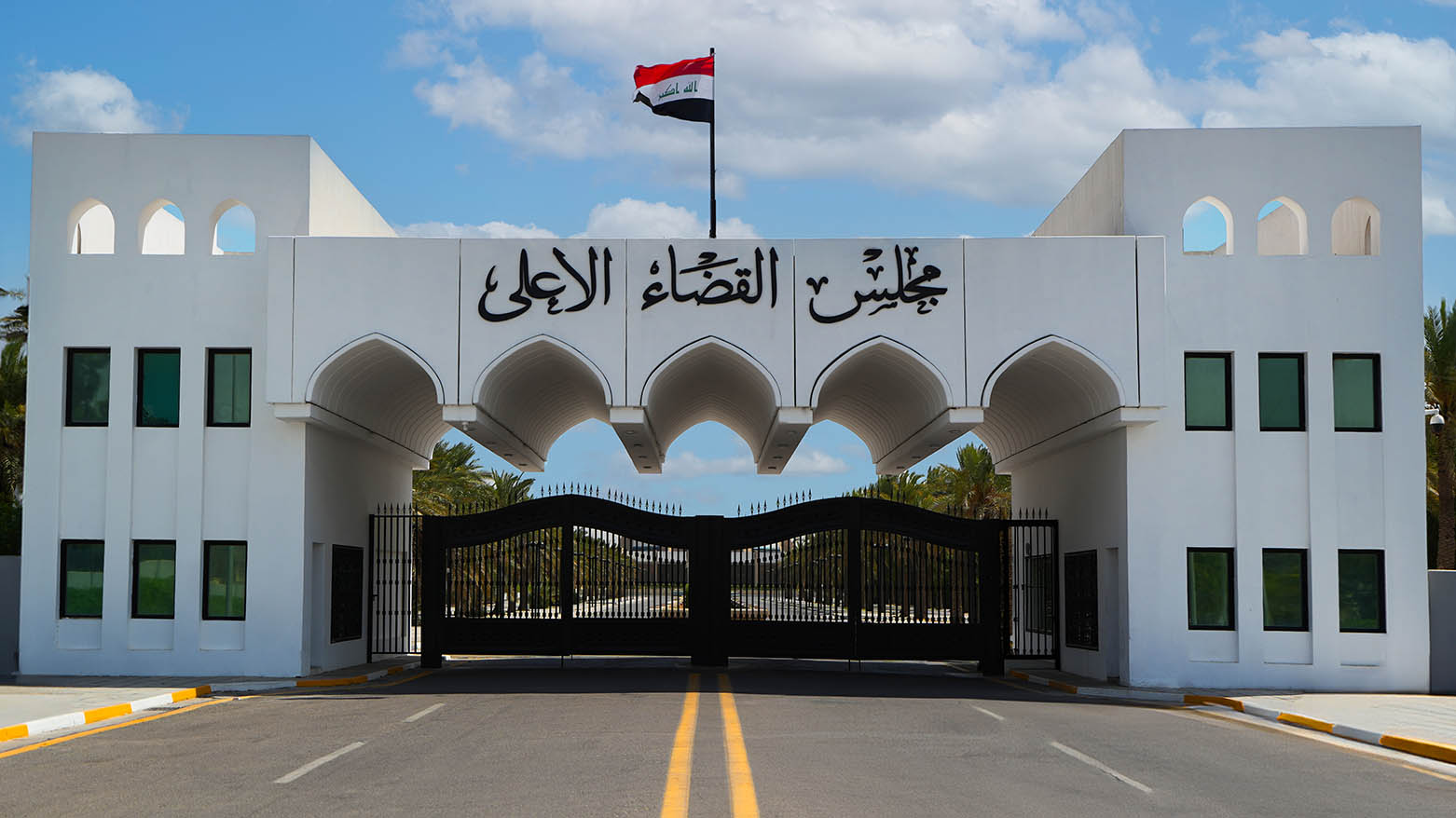 The building of the Supreme Judicial Council of Iraq. (Photo: INA)