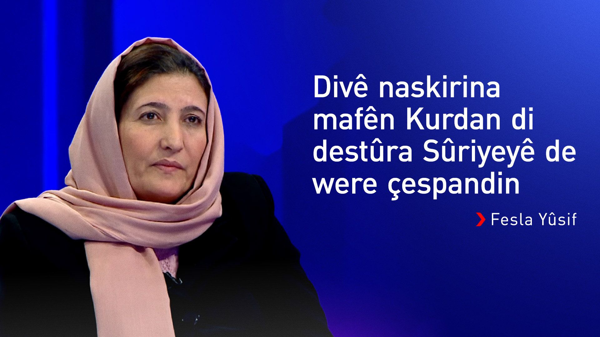Fesla Yûsif: ENKSê ne wek aliyekî danûstandkar, lê ji bo gihandina daxwazên Kurdan çû Şamê