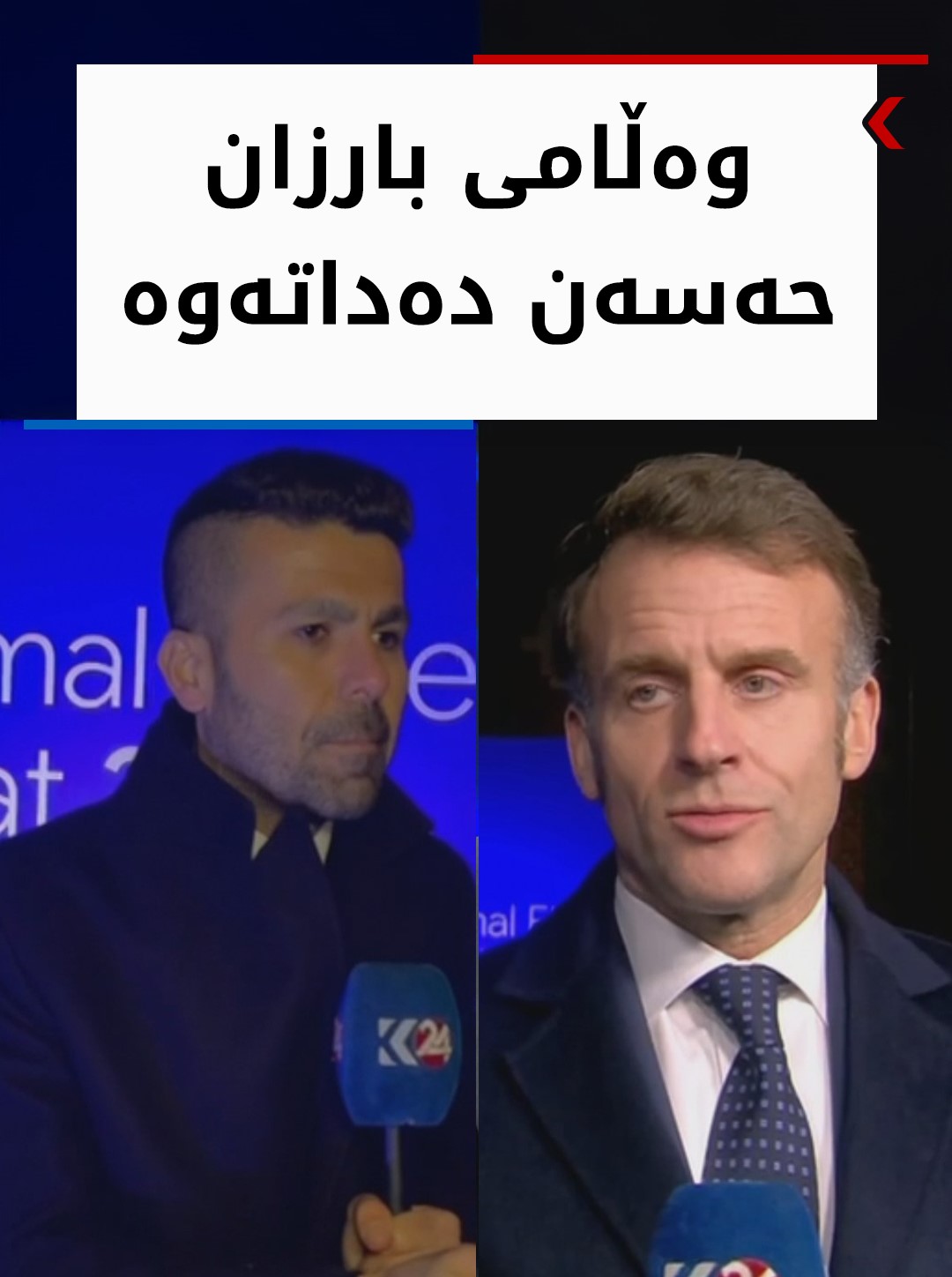 Kurdistan 24 - Instagram Social Post Banner