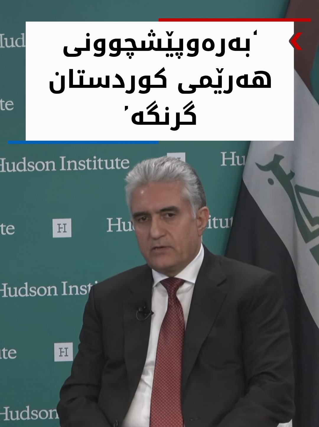 Kurdistan 24 - Twitter/X Social Post Banner