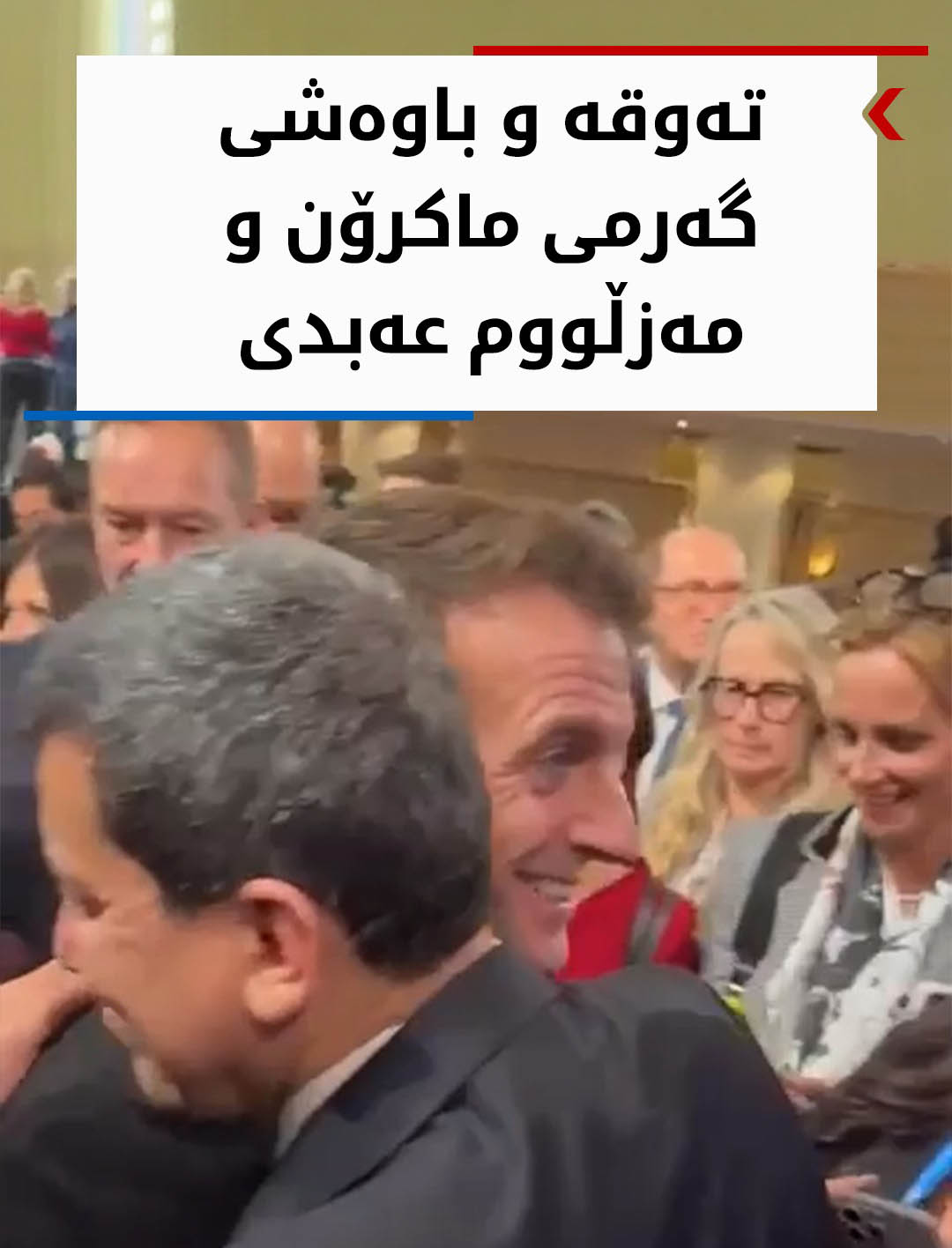 Kurdistan 24 - Instagram Social Post Banner