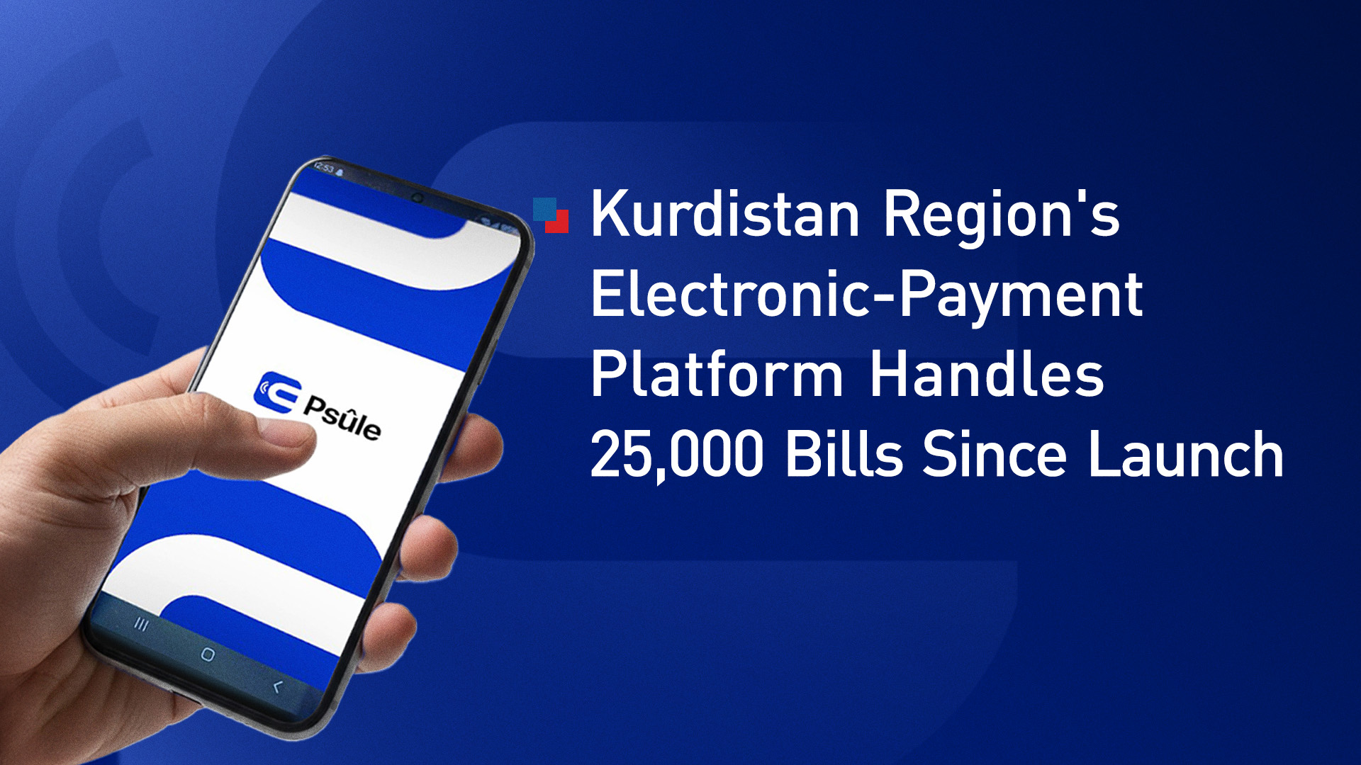 The logo of the e-Psûle. (Graphic: Kurdistan24)