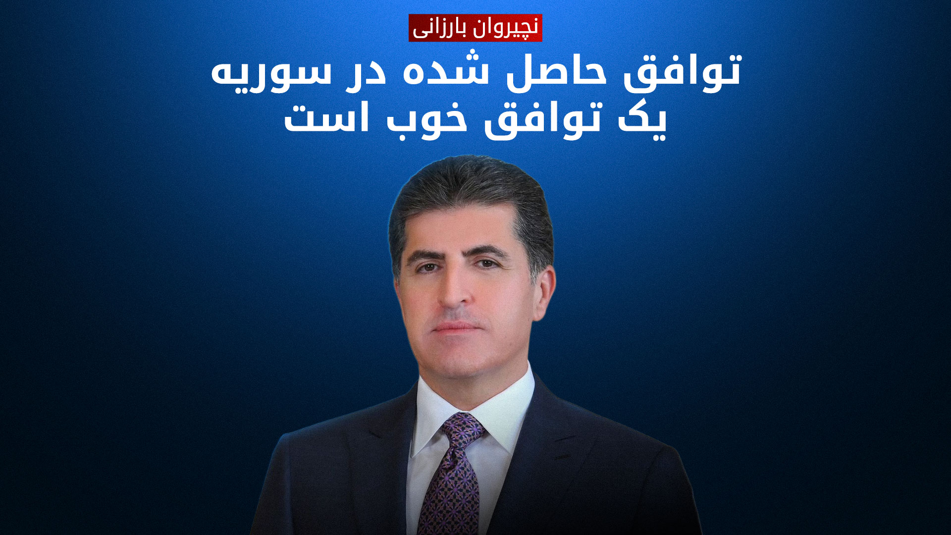KRG PM Hawler