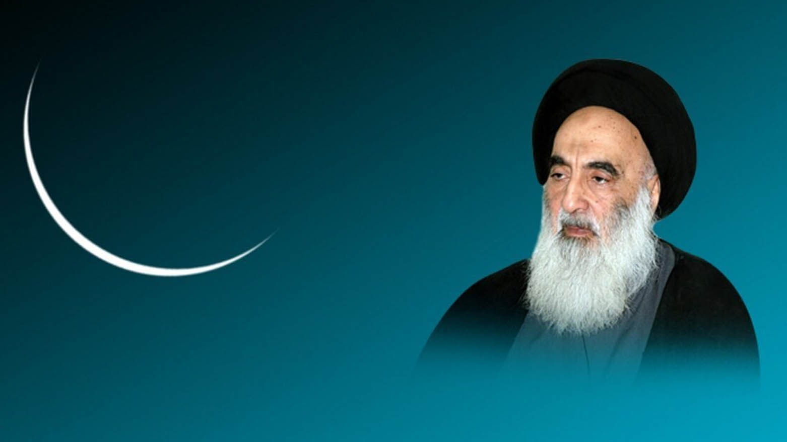 نووسینگەی سیستانی: سبەی یەکەم رۆژی مانگی رەمەزانە