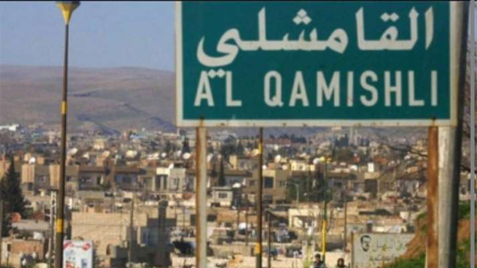 Windabûn di Dirûşman de