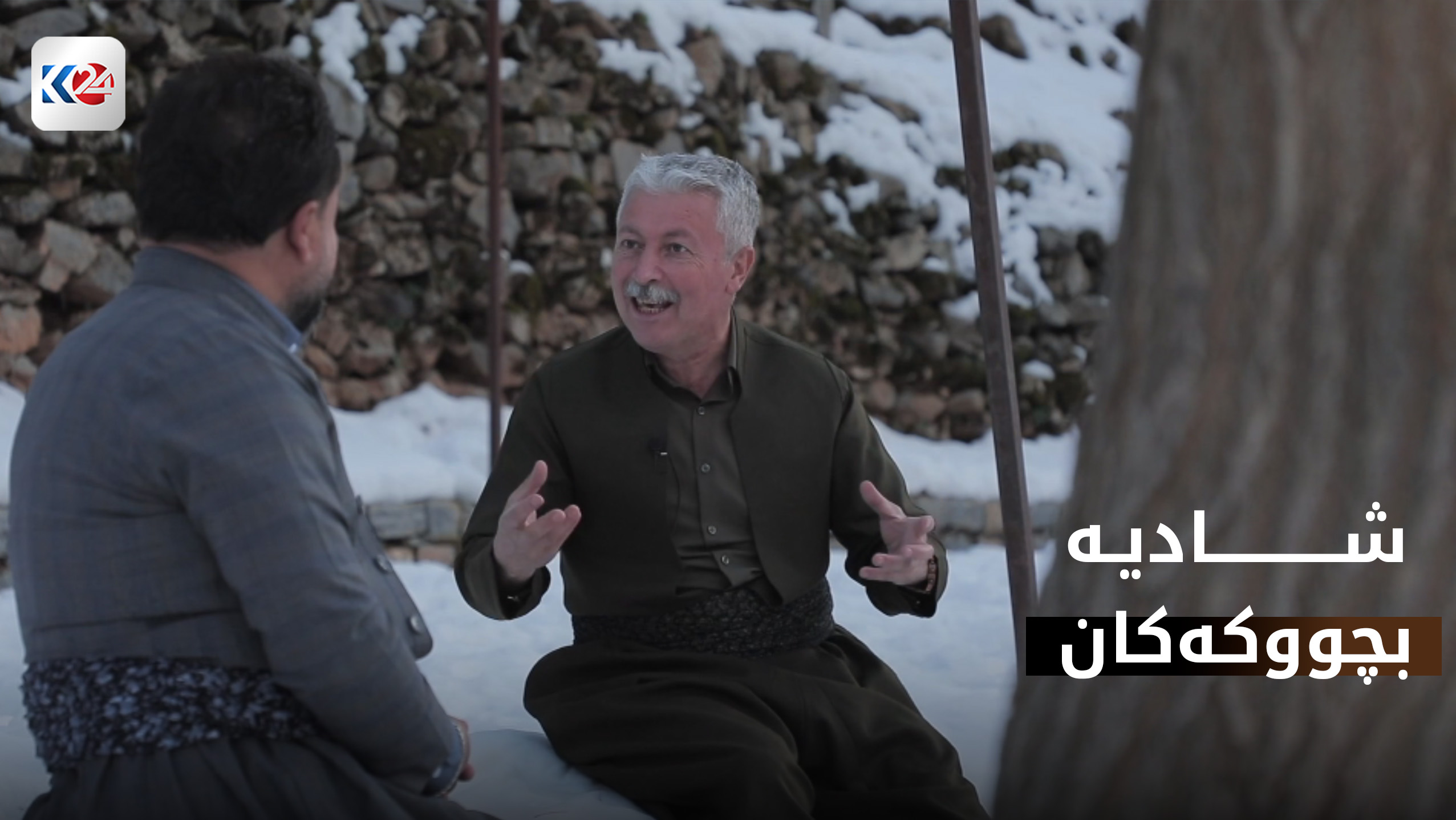 شادیە بچووکەکان