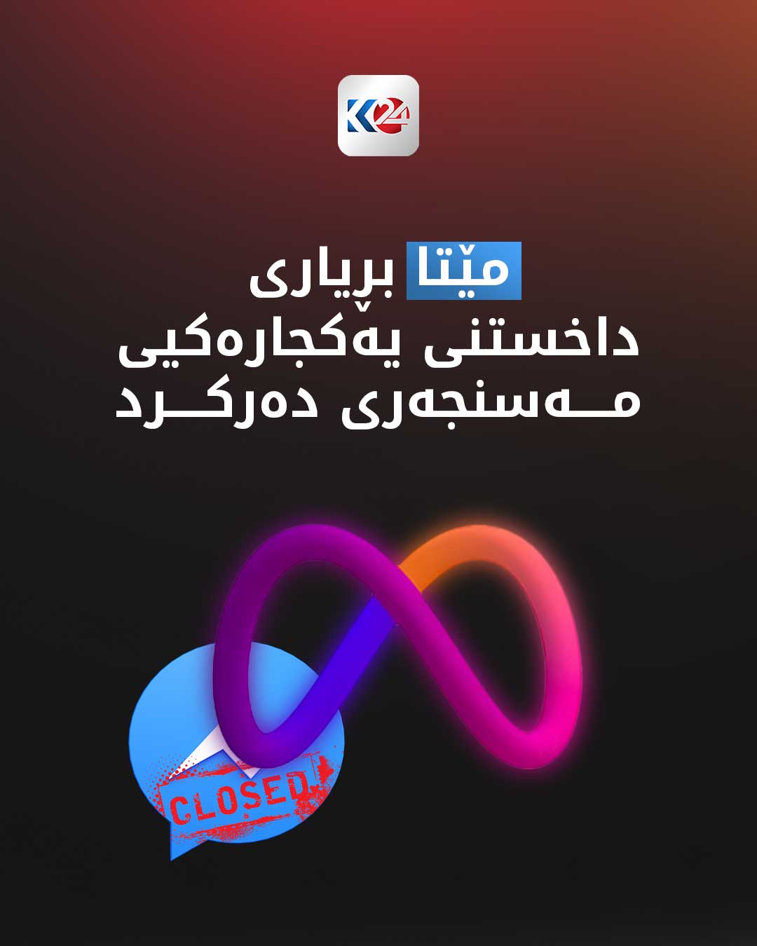 Kurdistan 24 - Instagram Social Post Banner