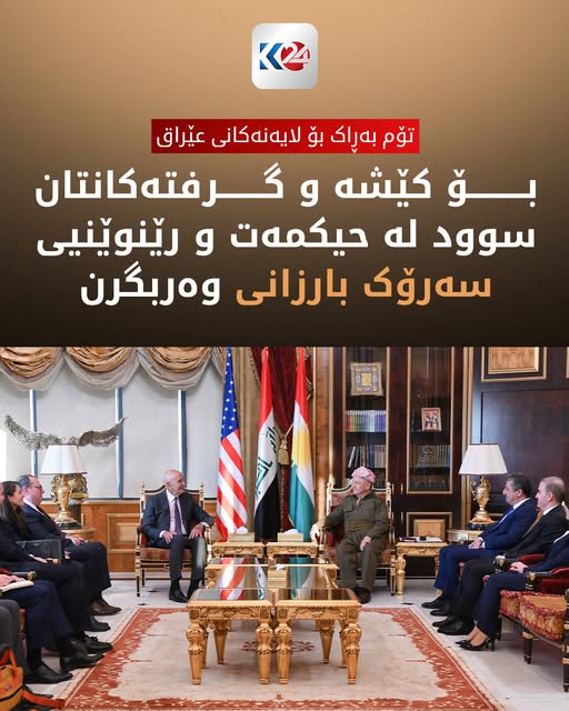 Kurdistan 24 - Facebook Social Post Banner