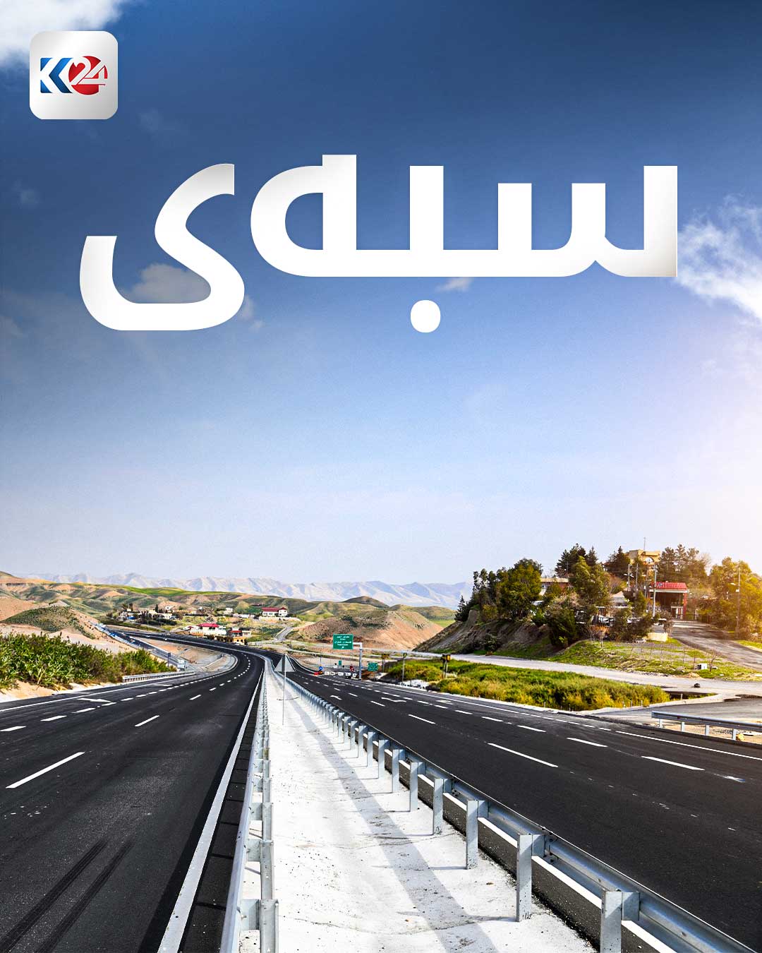 Kurdistan 24 - Instagram Social Post Banner