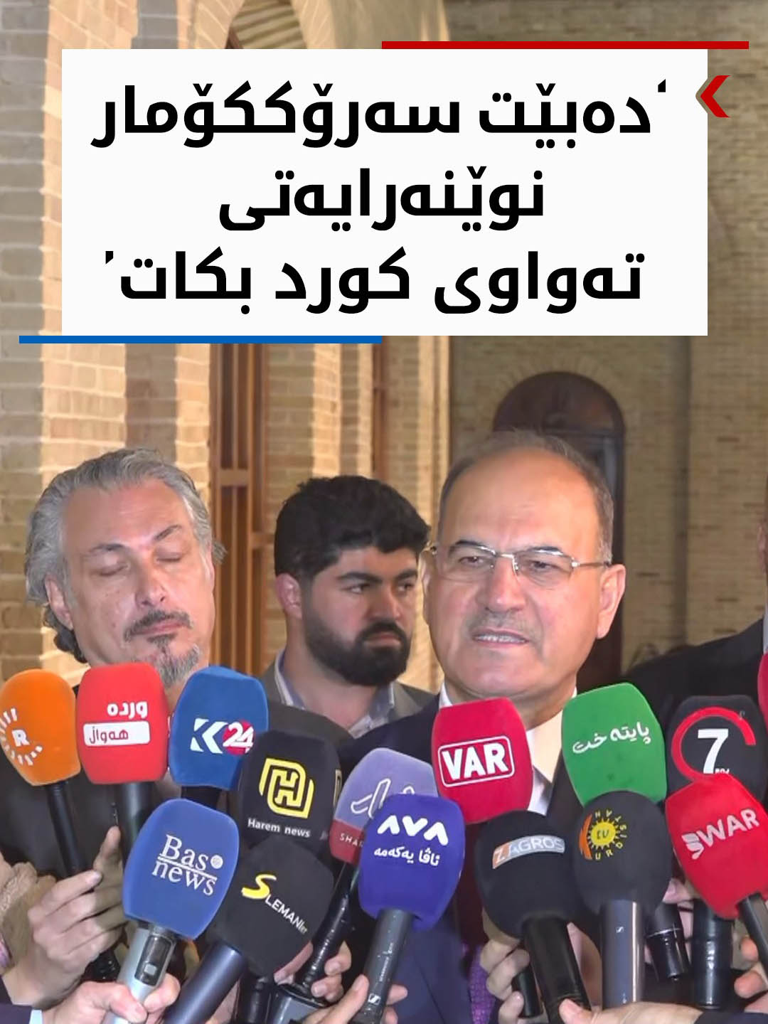 Kurdistan 24 - Instagram Social Post Banner